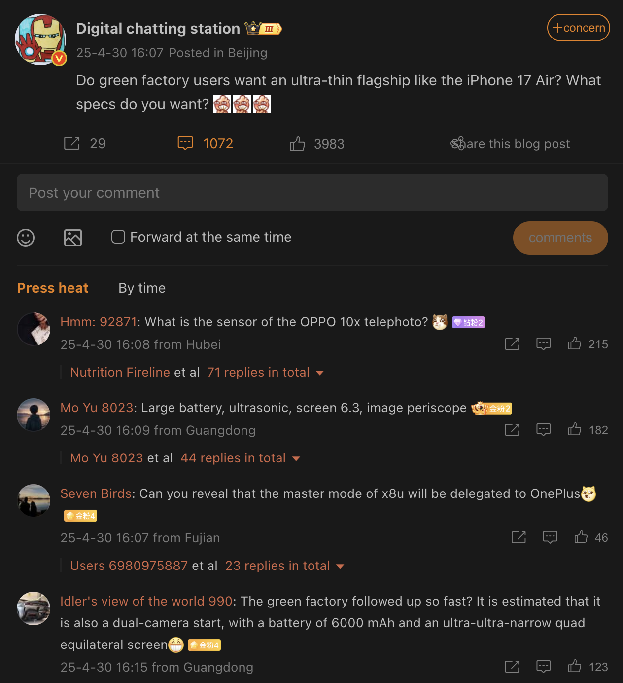 OPPO OPPO