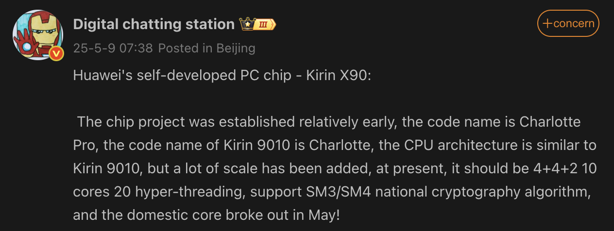 Kirin X90 Kirin X90