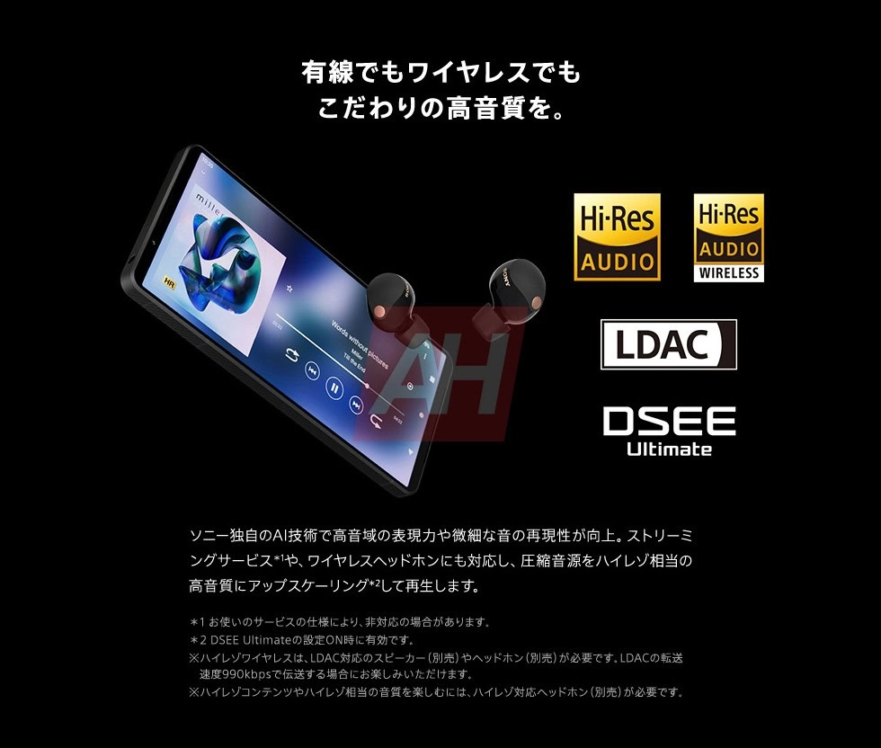 Sony Xperia 1 VII Sony Xperia 1 VII
