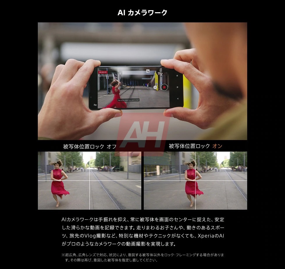 Sony Xperia 1 VII Sony Xperia 1 VII