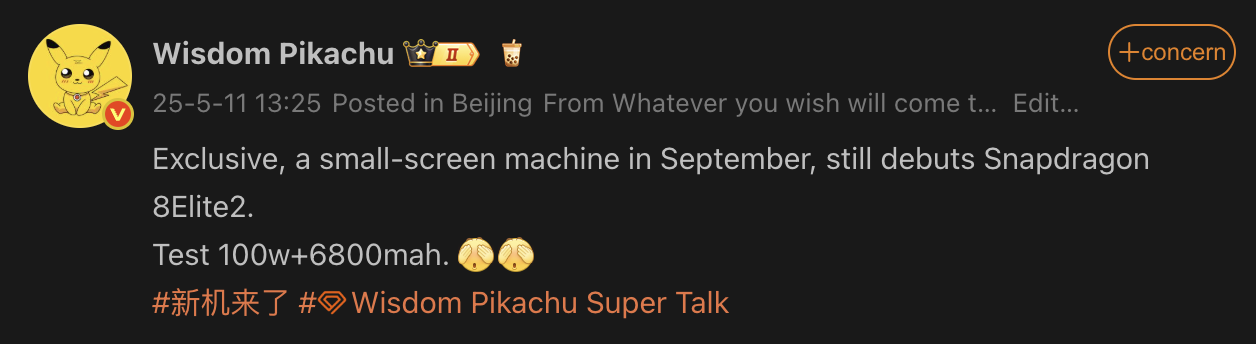 Xiaomi 16 Xiaomi 16