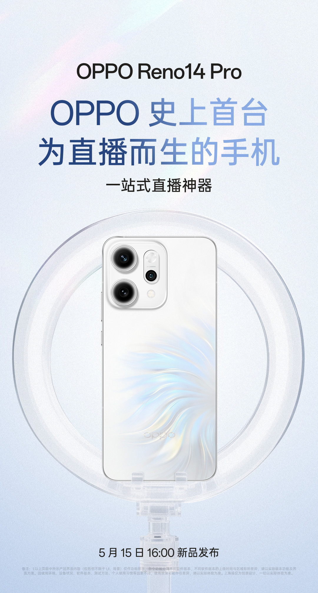 OPPO Reno14 Pro OPPO Reno14 Pro