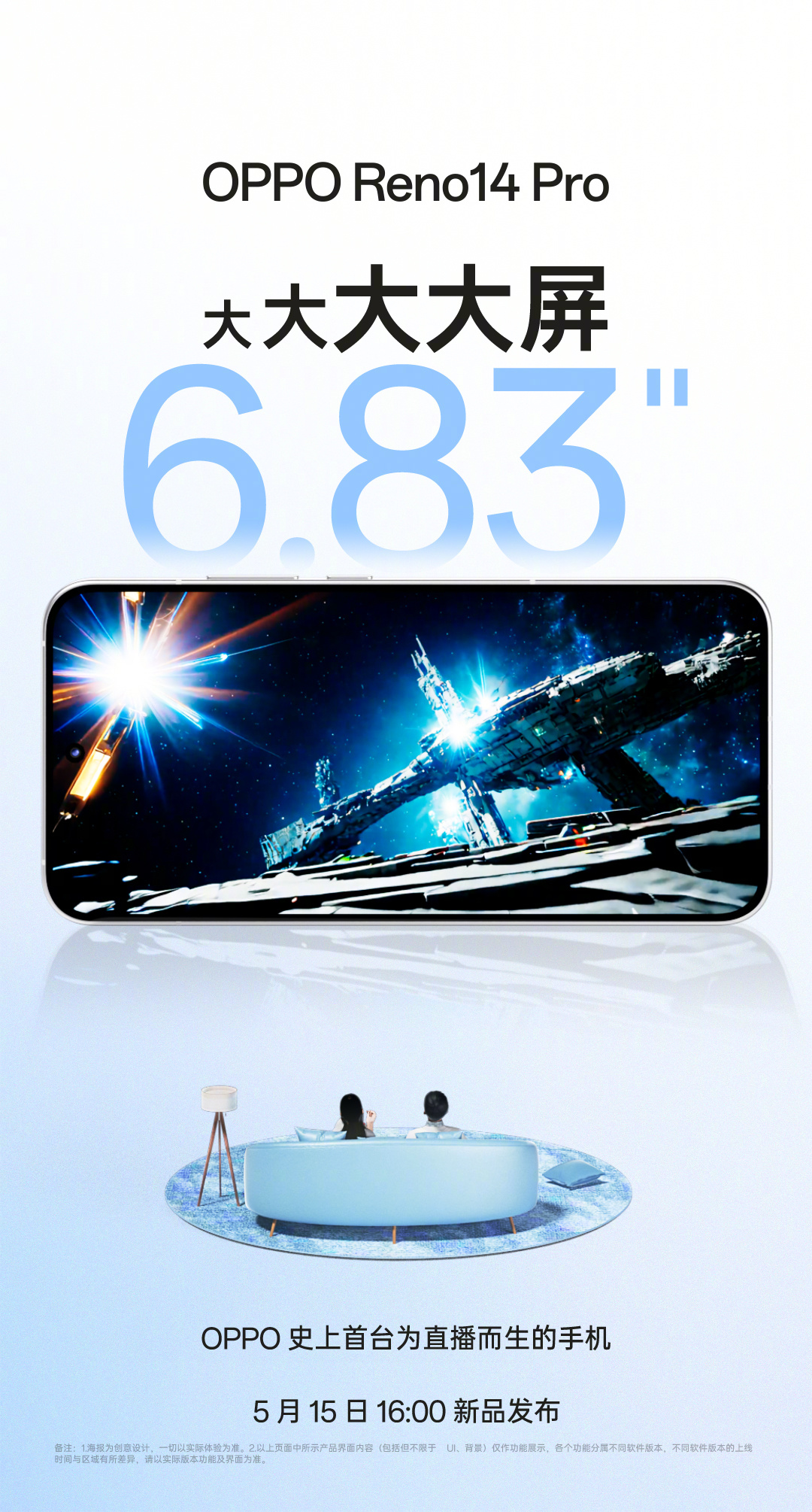 OPPO Reno14 Pro OPPO Reno14 Pro