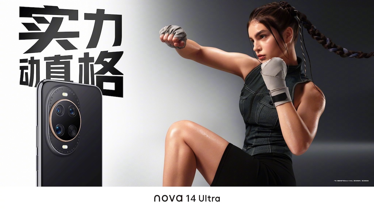 HUAWEI Nova 14 Ultra HUAWEI Nova 14 Ultra
