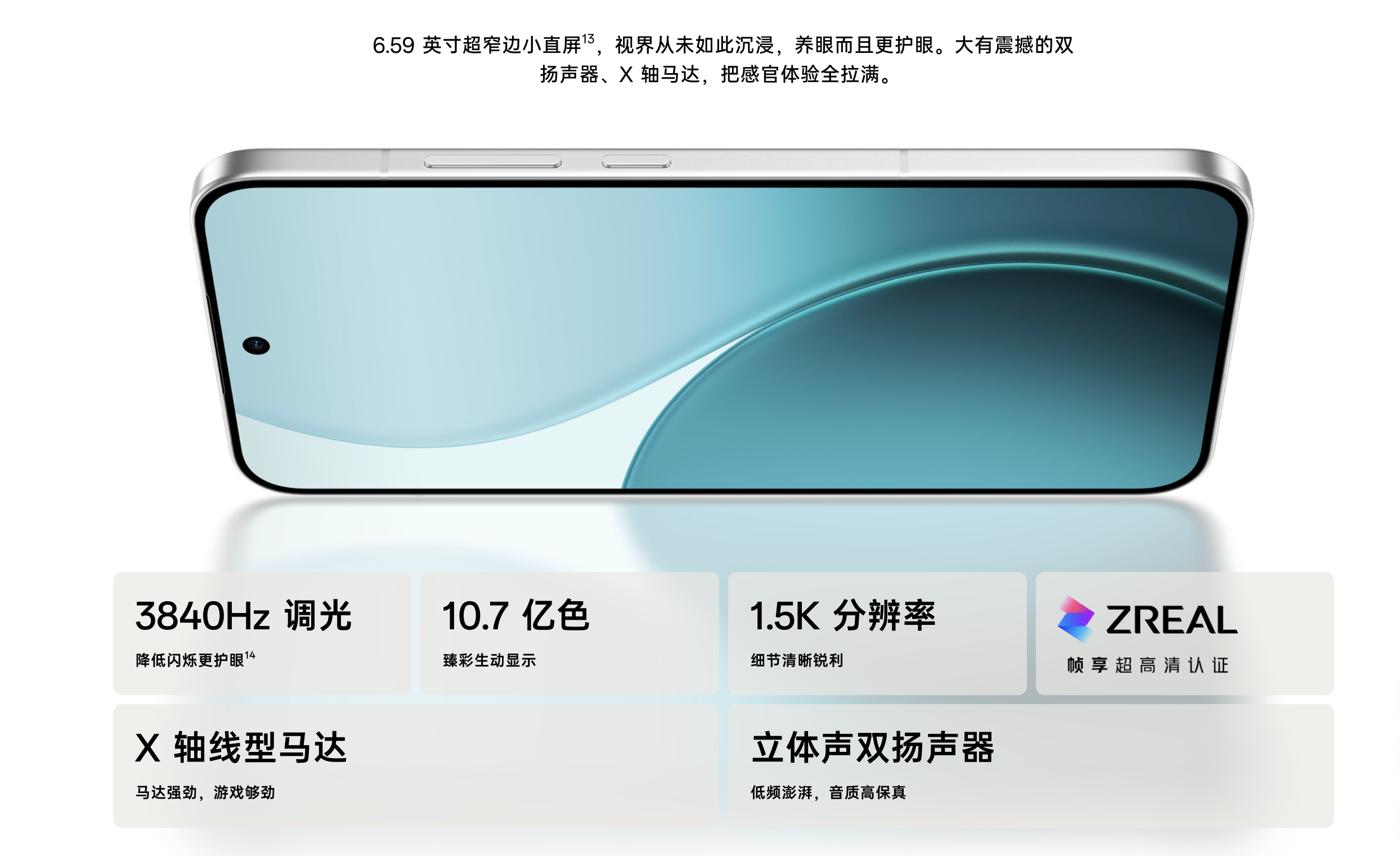 OPPO Reno14 OPPO Reno14