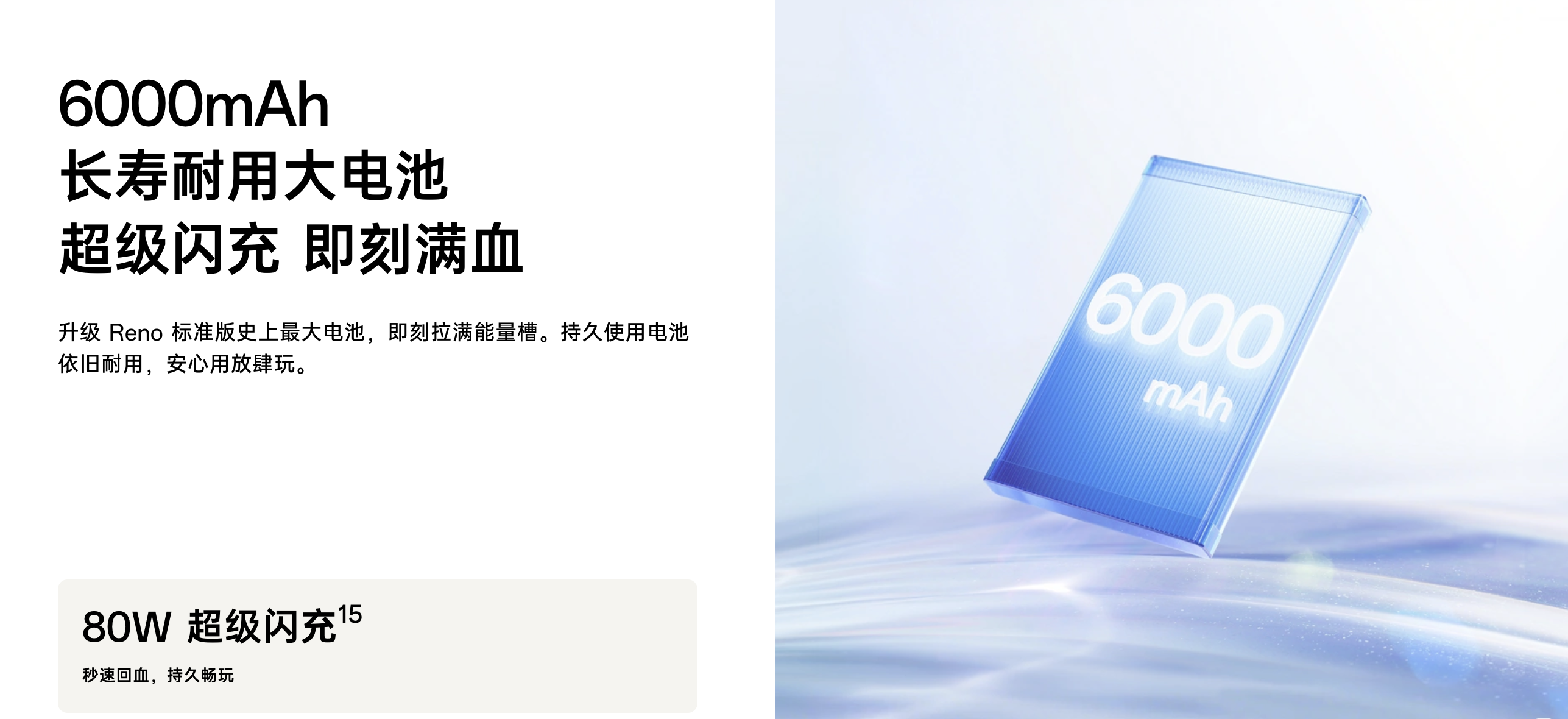 OPPO Reno14 OPPO Reno14