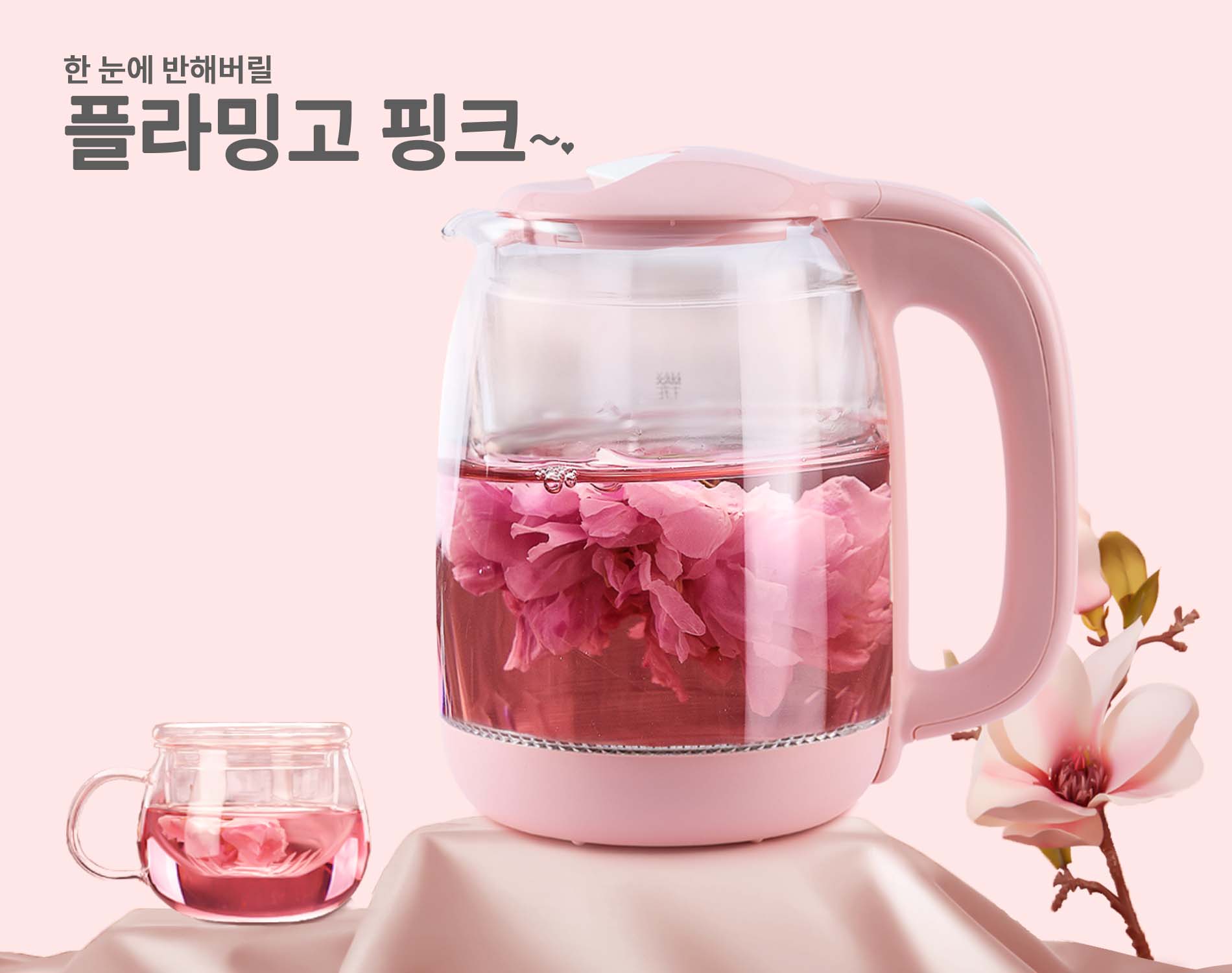 Các mẫu bình đun Hawonkoo thủy tinh cần chú ý tránh va đập mạnh trong quá trình sử dụng