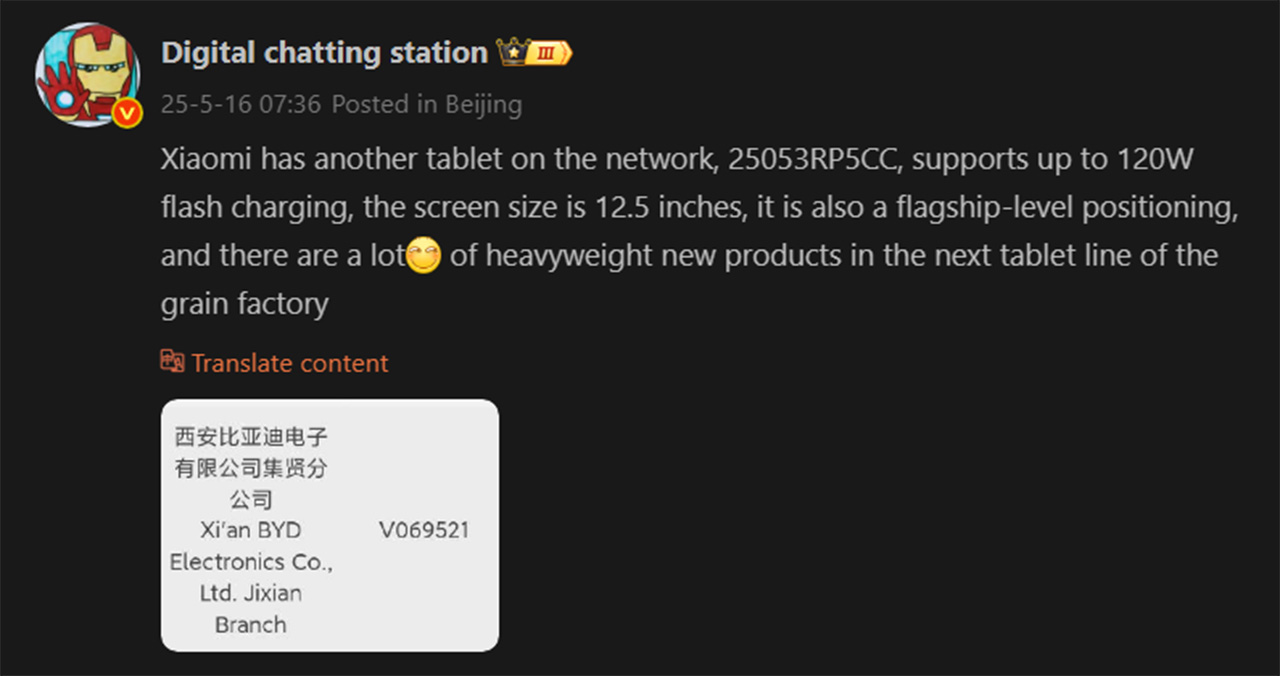 Leaker Digital Chat Station hé lộ nhiều thông tin quan trọng liên quan đến Xiaomi Pad 7S Pro. Leaker Digital Chat Station hé lộ nhiều thông tin quan trọng liên quan đến Xiaomi Pad 7S Pro.