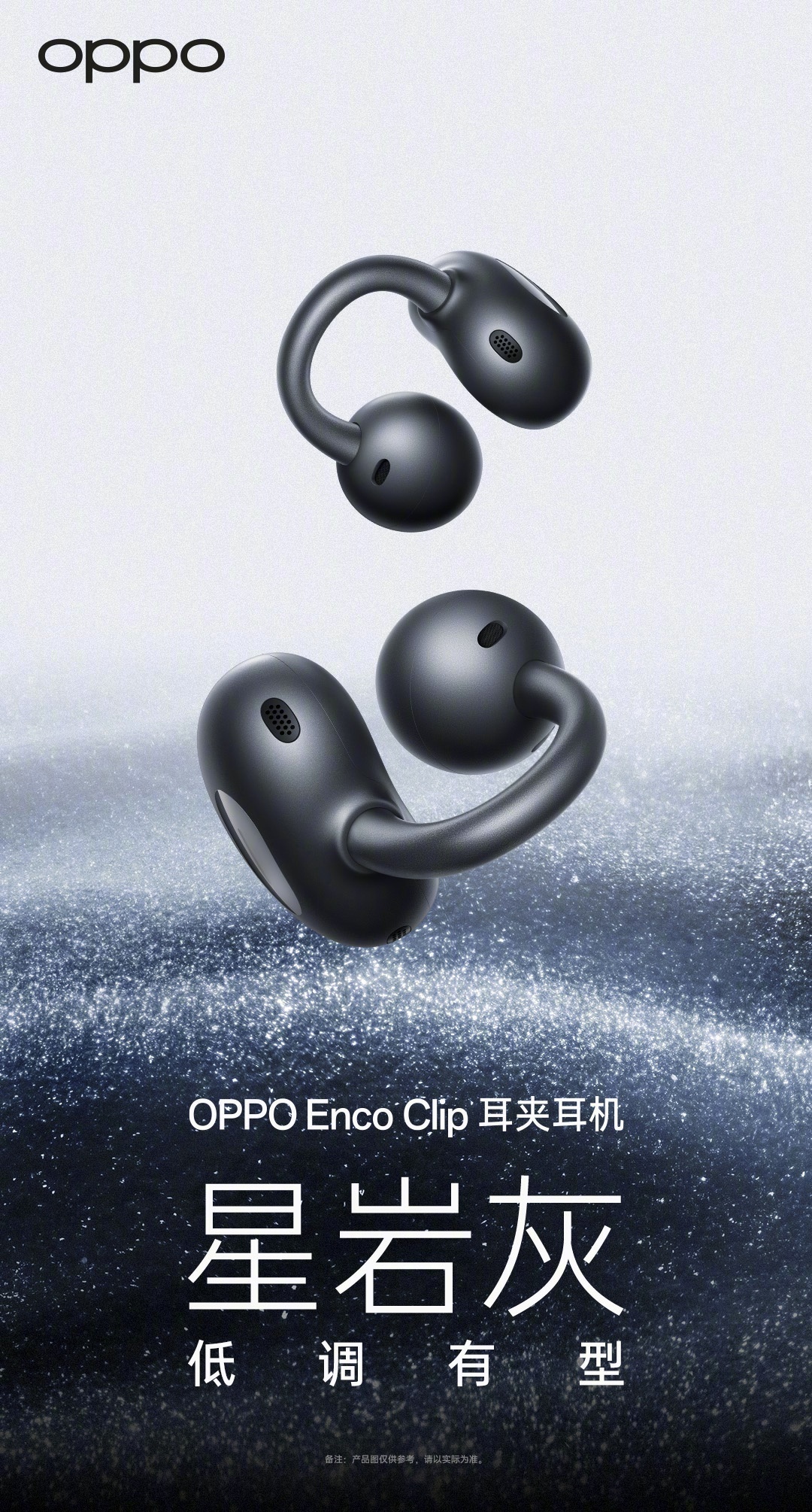 OPPO Enco Clip OPPO Enco Clip