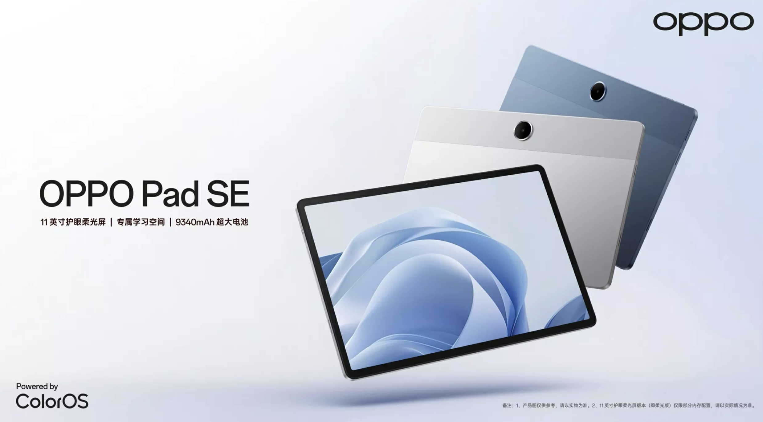 OPPO Pad SE OPPO Pad SE