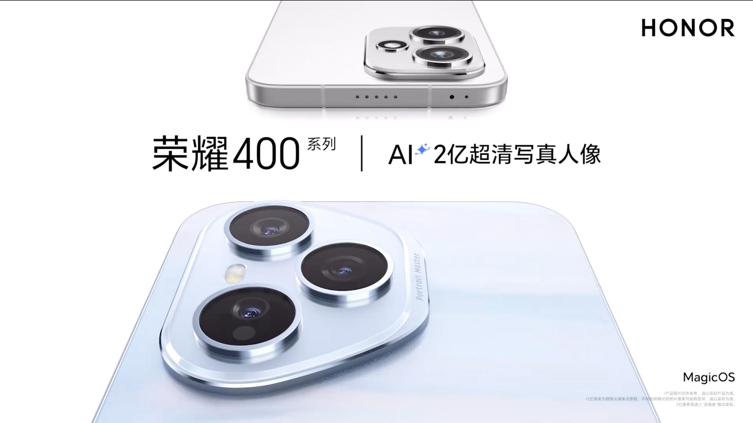 HONOR 400 series HONOR 400 series
