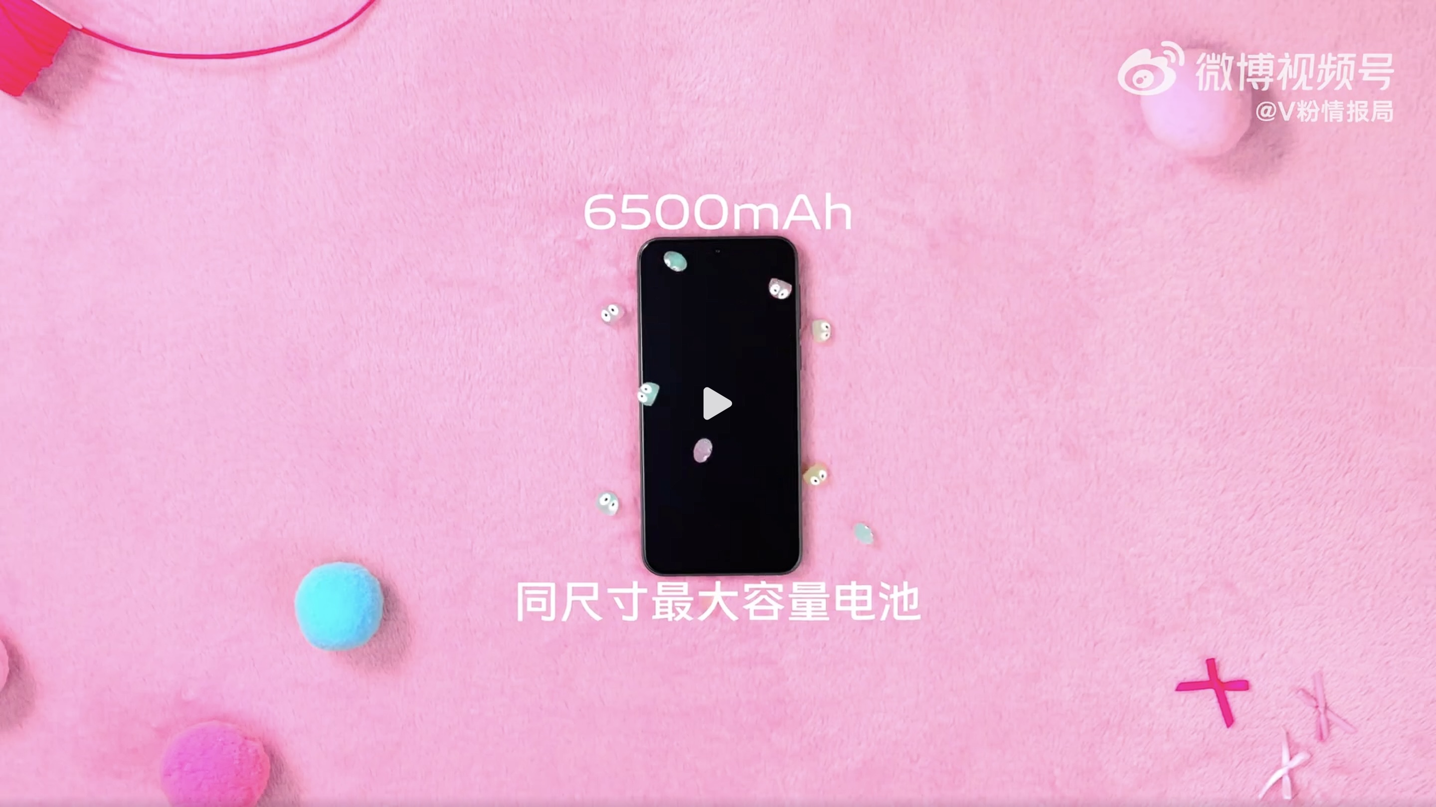 vivo S30 Pro mini vivo S30 Pro mini