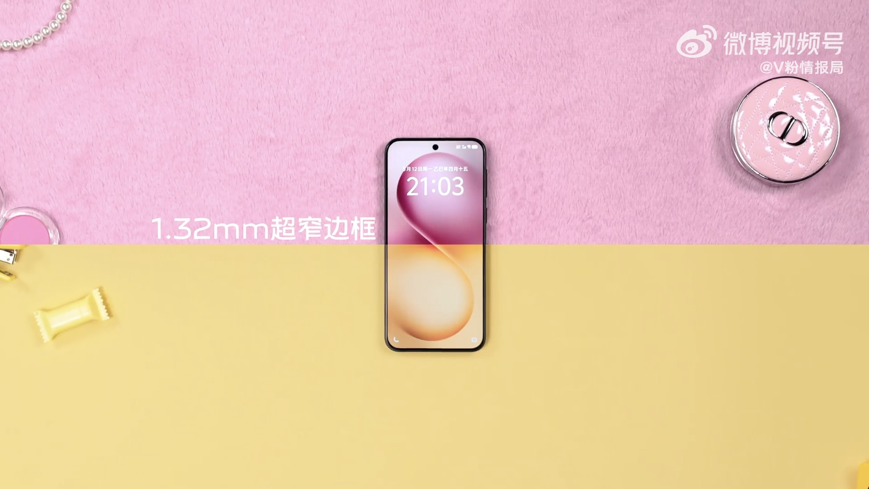 vivo S30 Pro mini vivo S30 Pro mini