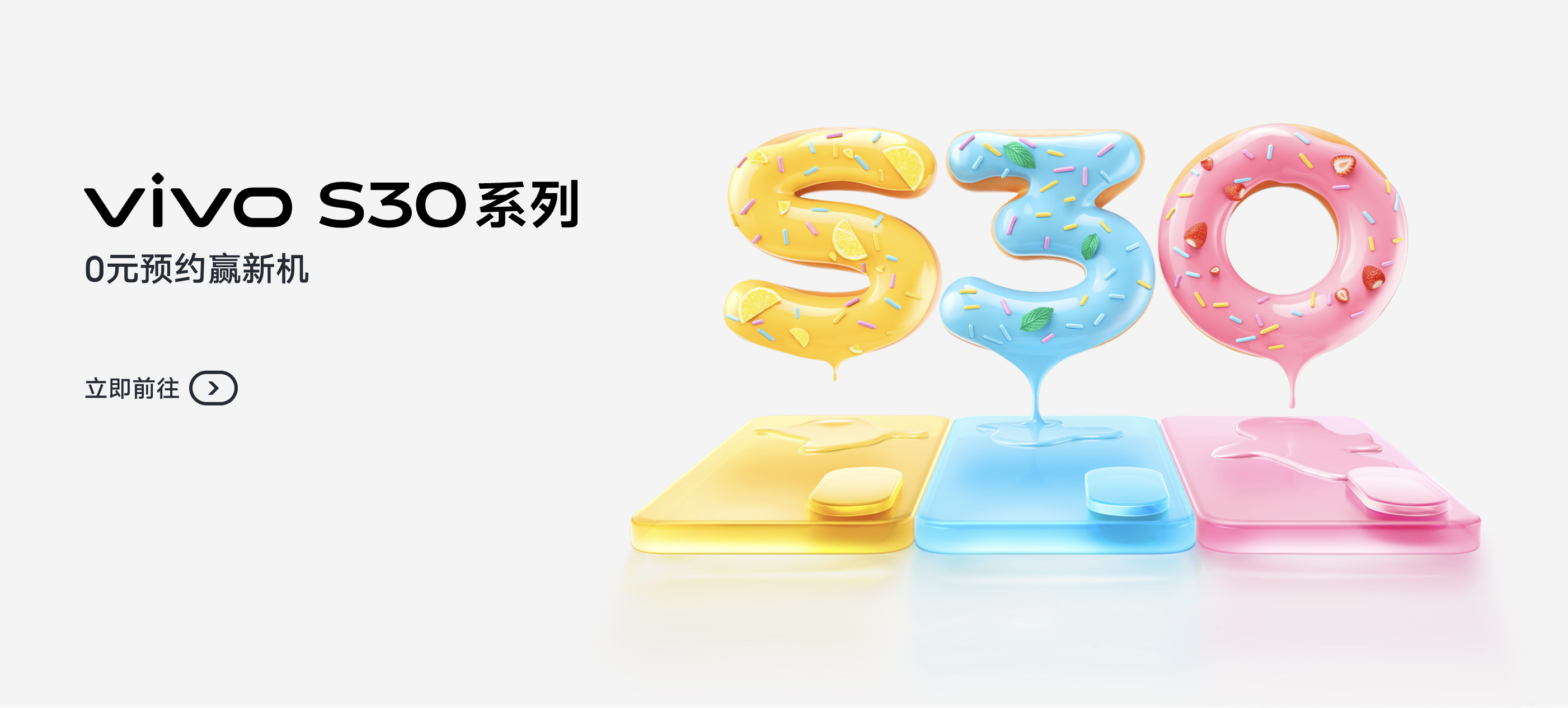 vivo S30 Pro mini vivo S30 Pro mini
