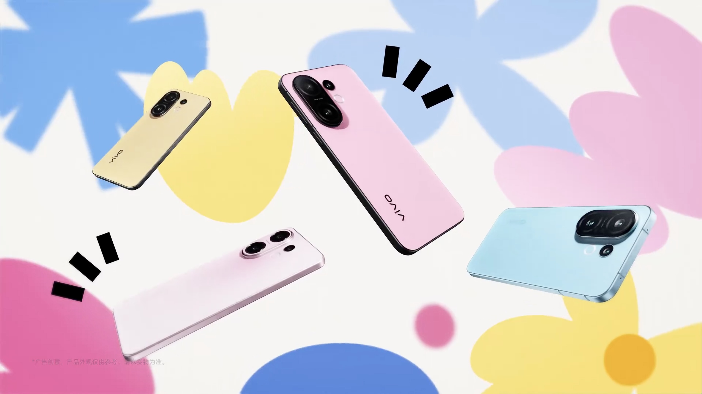 vivo S30 Pro mini vivo S30 Pro mini