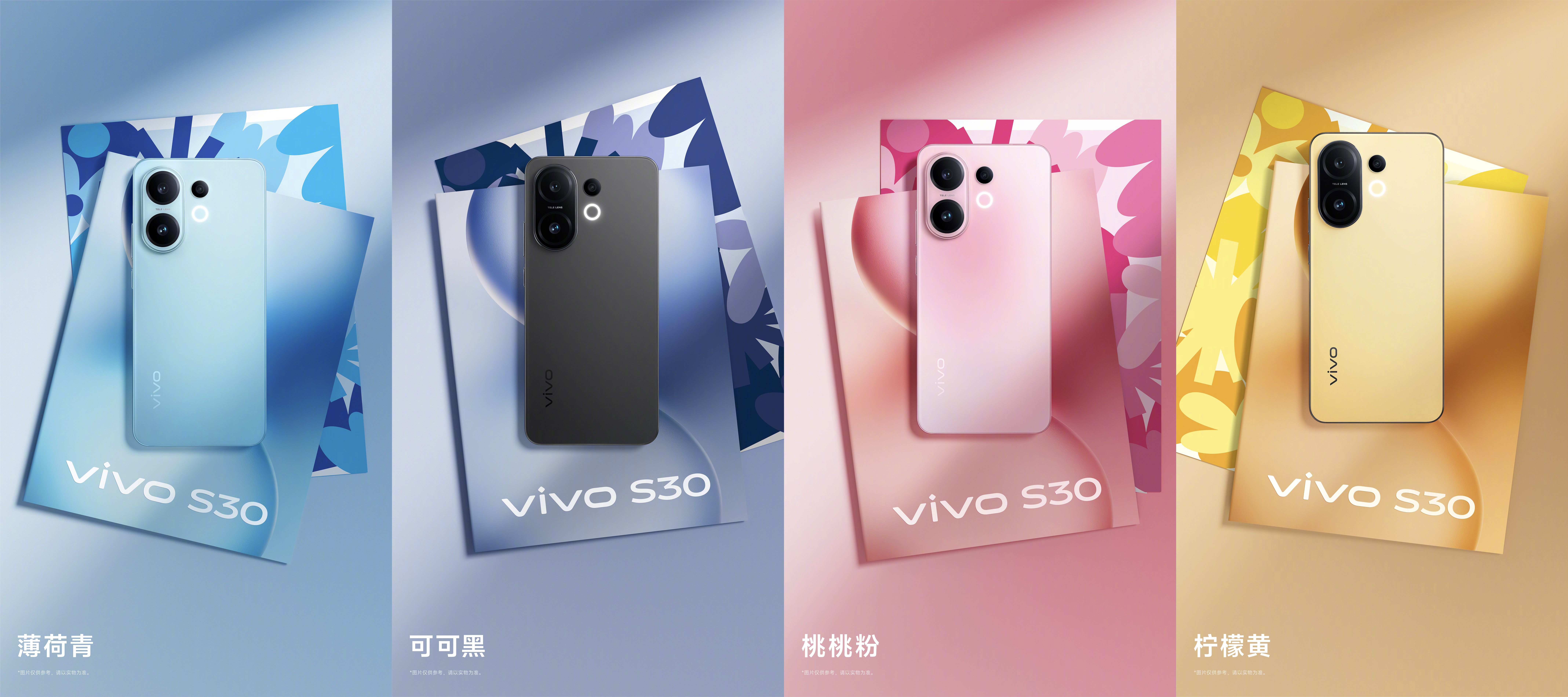 vivo S30 vivo S30