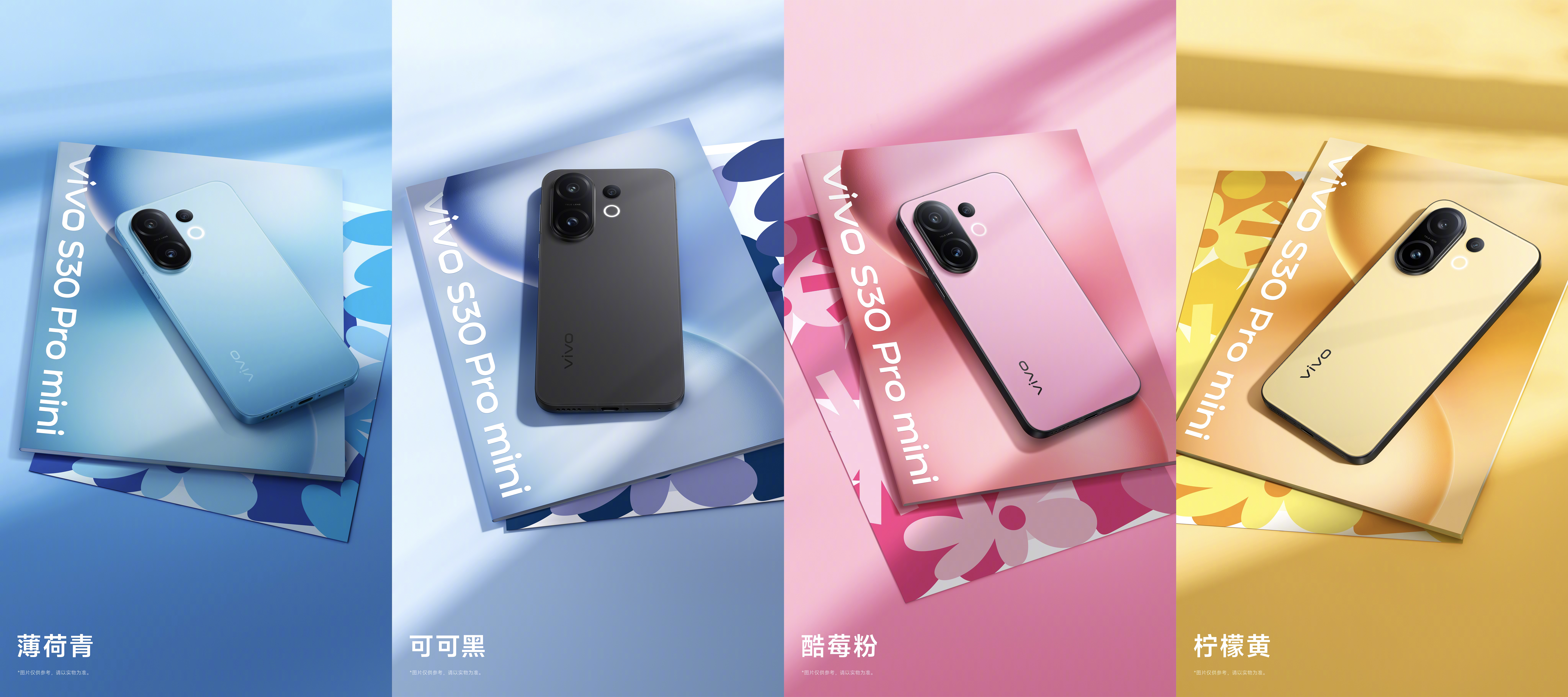 vivo S30 Pro mini vivo S30 Pro mini