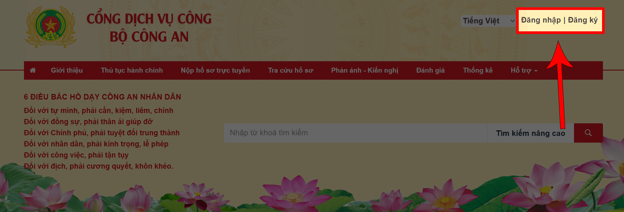 Cách đổi thẻ căn cước online sau khi sáp nhập tỉnh Cách đổi thẻ căn cước online sau khi sáp nhập tỉnh