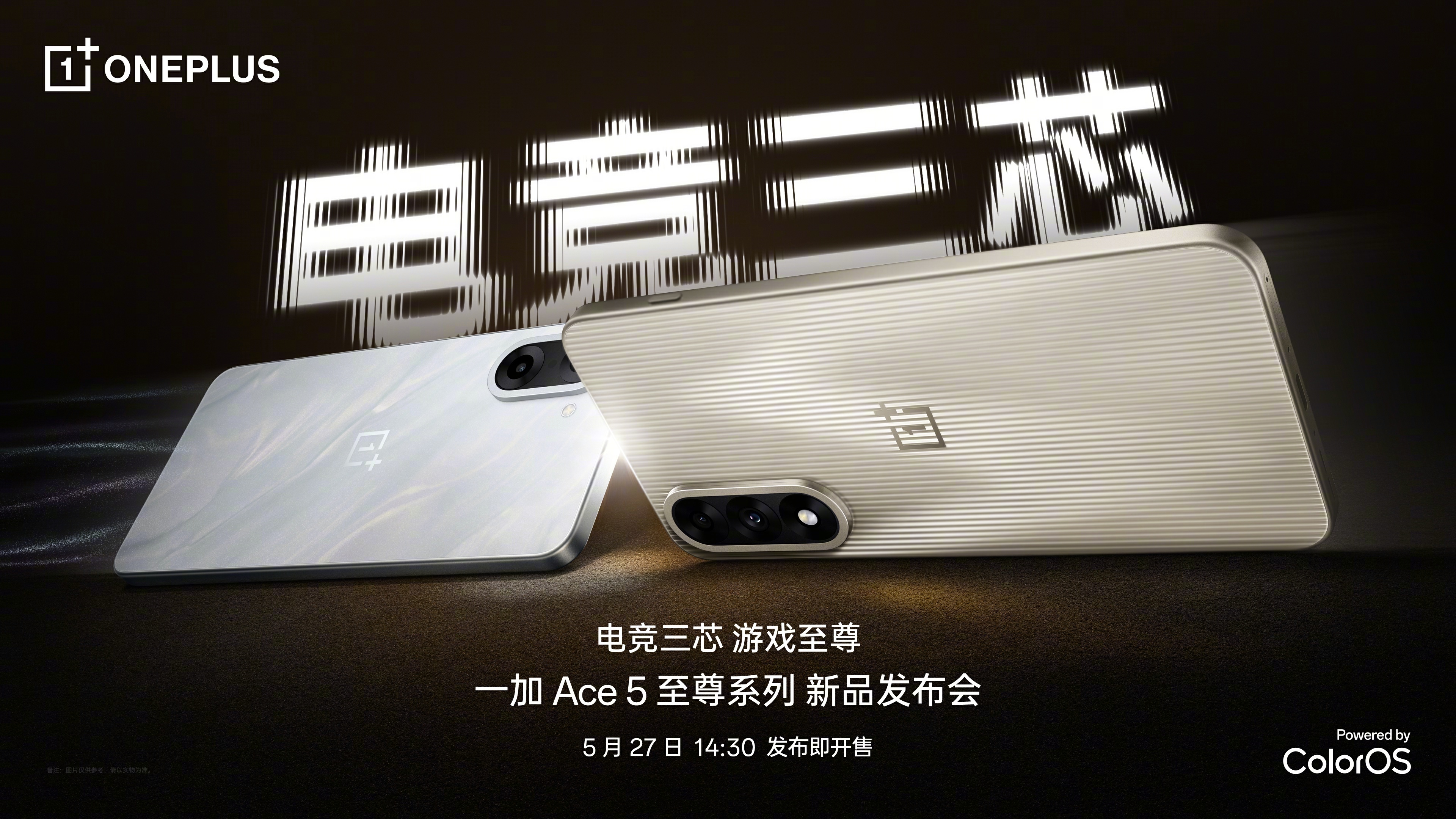 OnePlus OnePlus