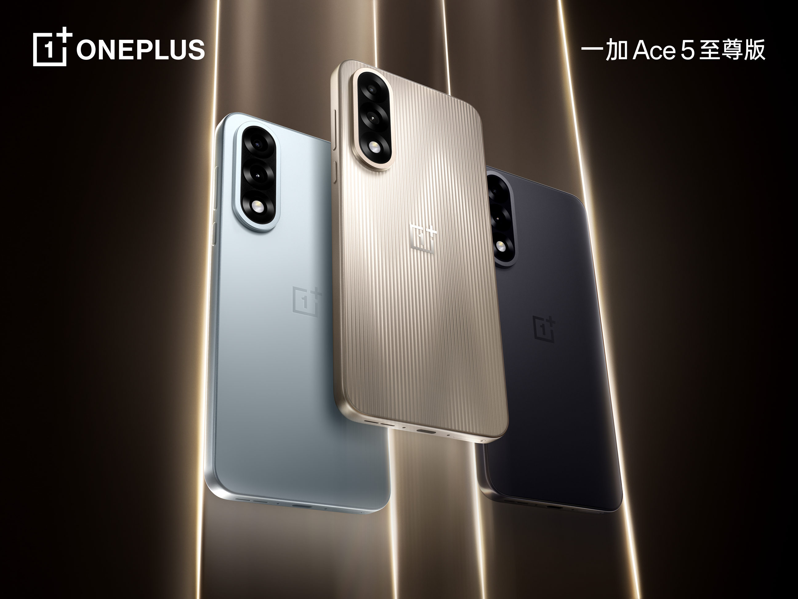 OnePlus OnePlus