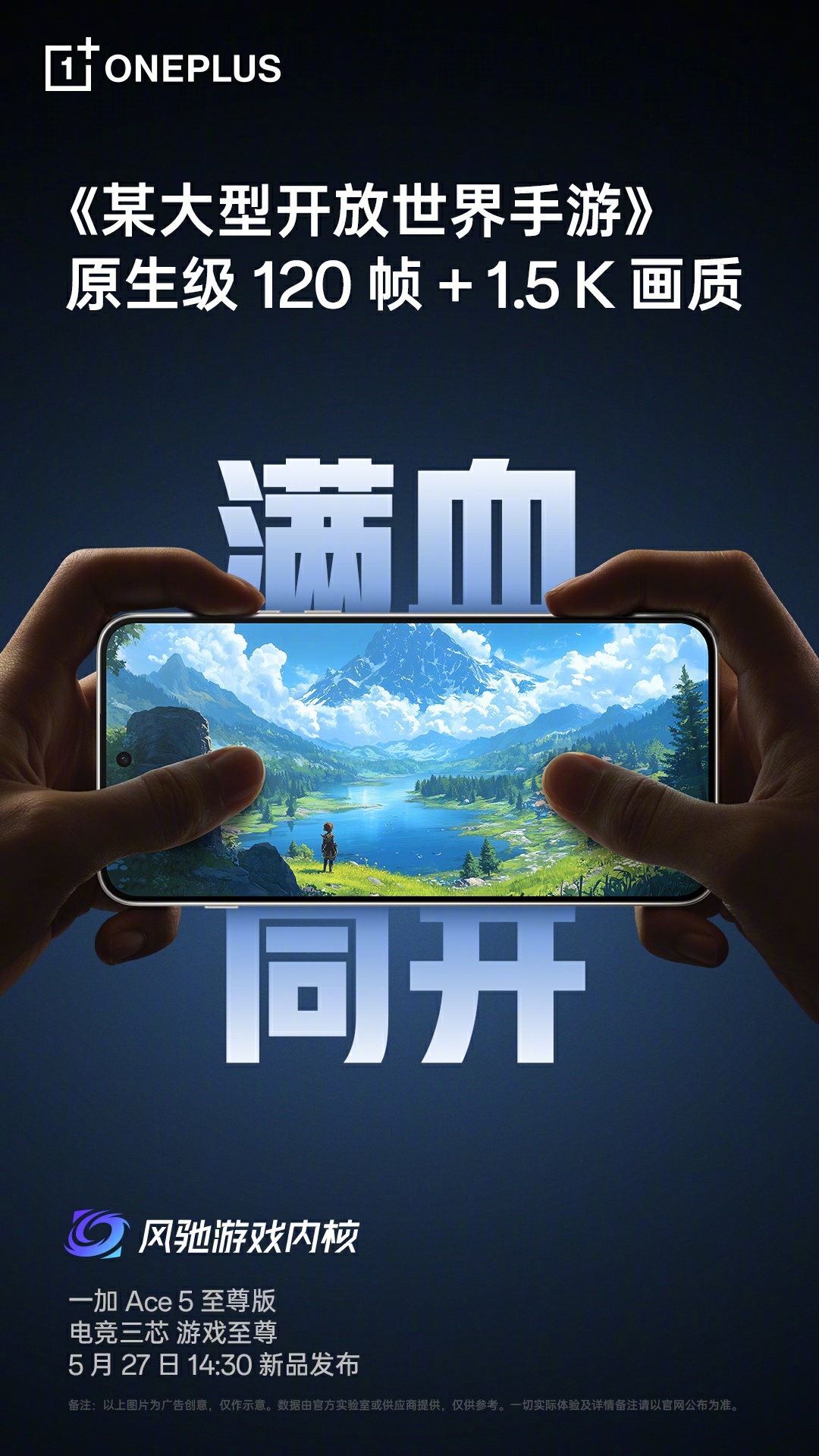 OnePlus OnePlus