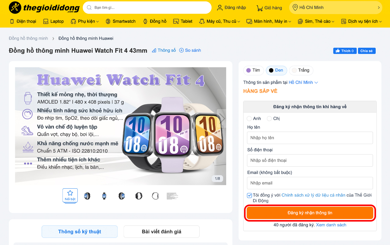 Nhanh tay đăng ký thông tin HUAWEI Watch Fit 4 series Nhanh tay đăng ký thông tin HUAWEI Watch Fit 4 series
