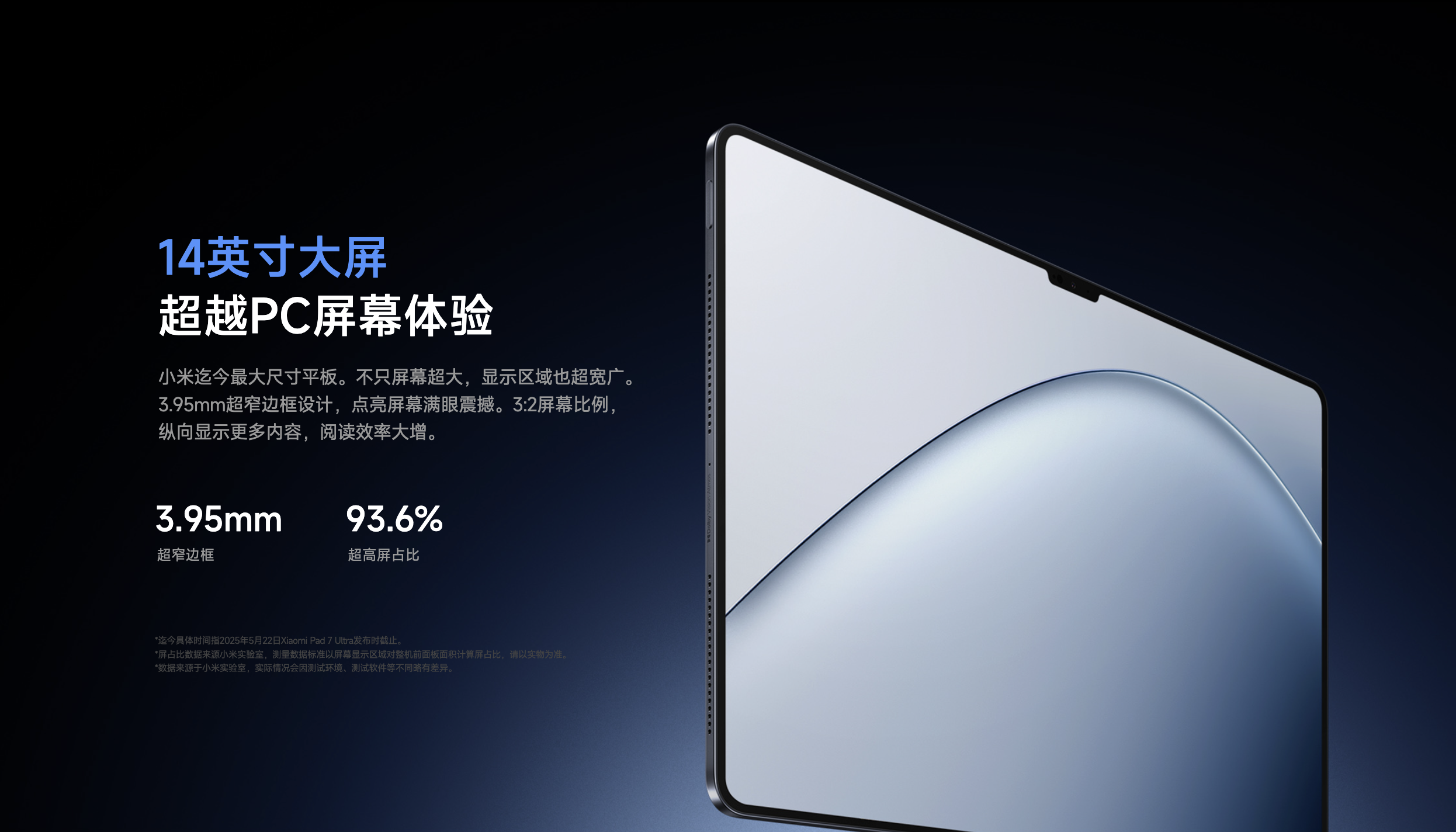 Xiaomi Pad 7 Ultra Xiaomi Pad 7 Ultra