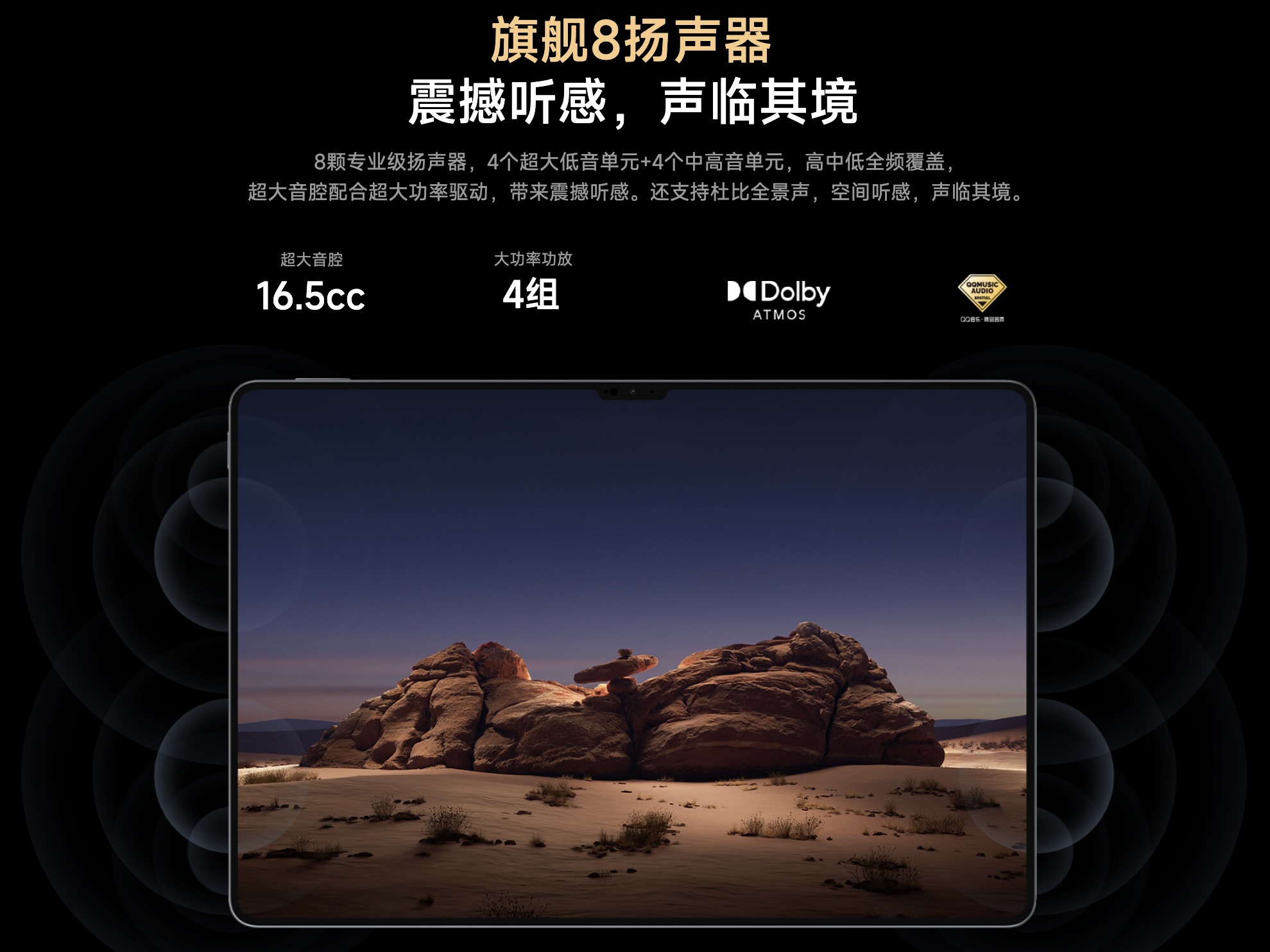 Xiaomi Pad 7 Ultra Xiaomi Pad 7 Ultra