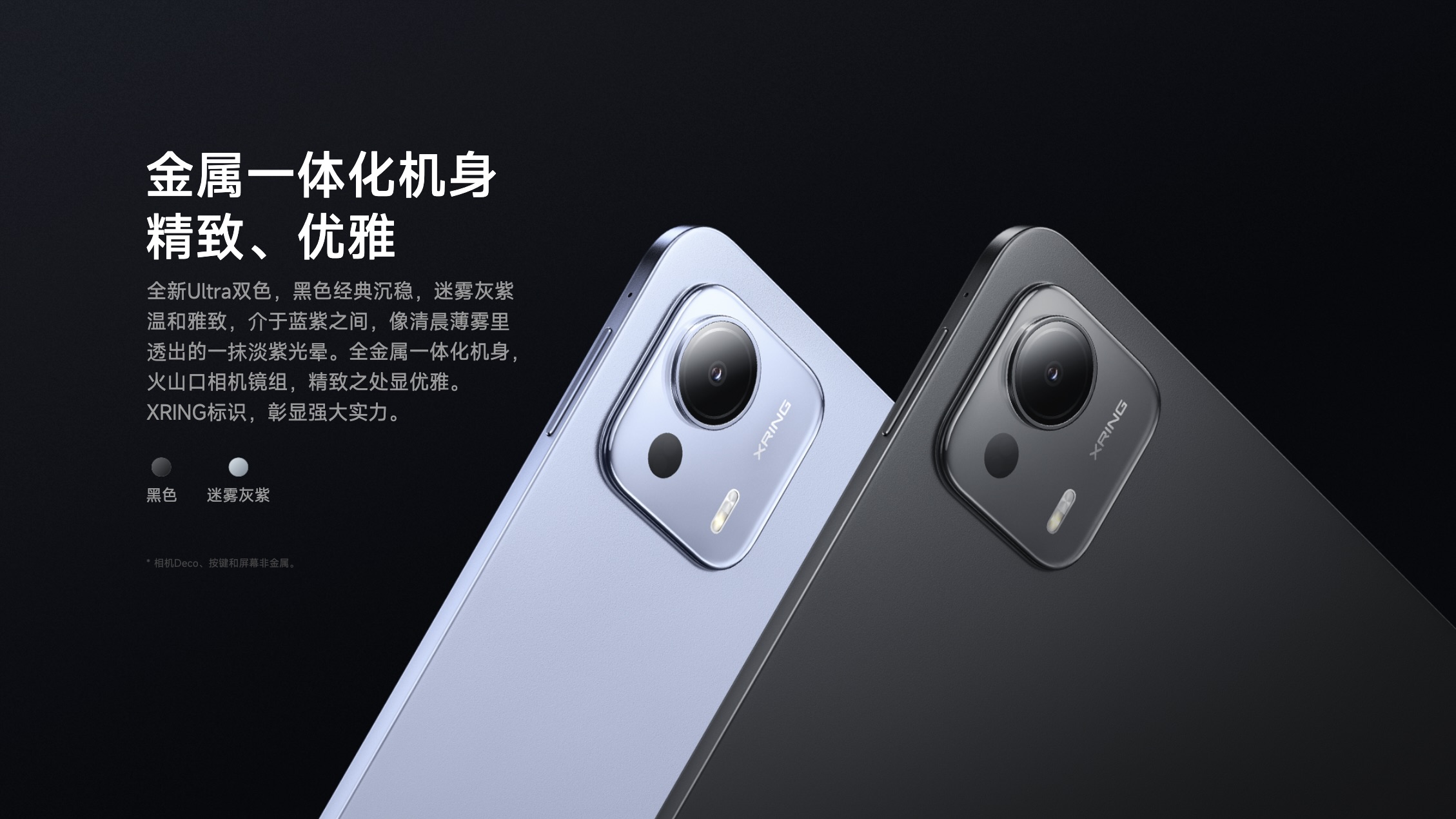 Xiaomi Pad 7 Ultra Xiaomi Pad 7 Ultra