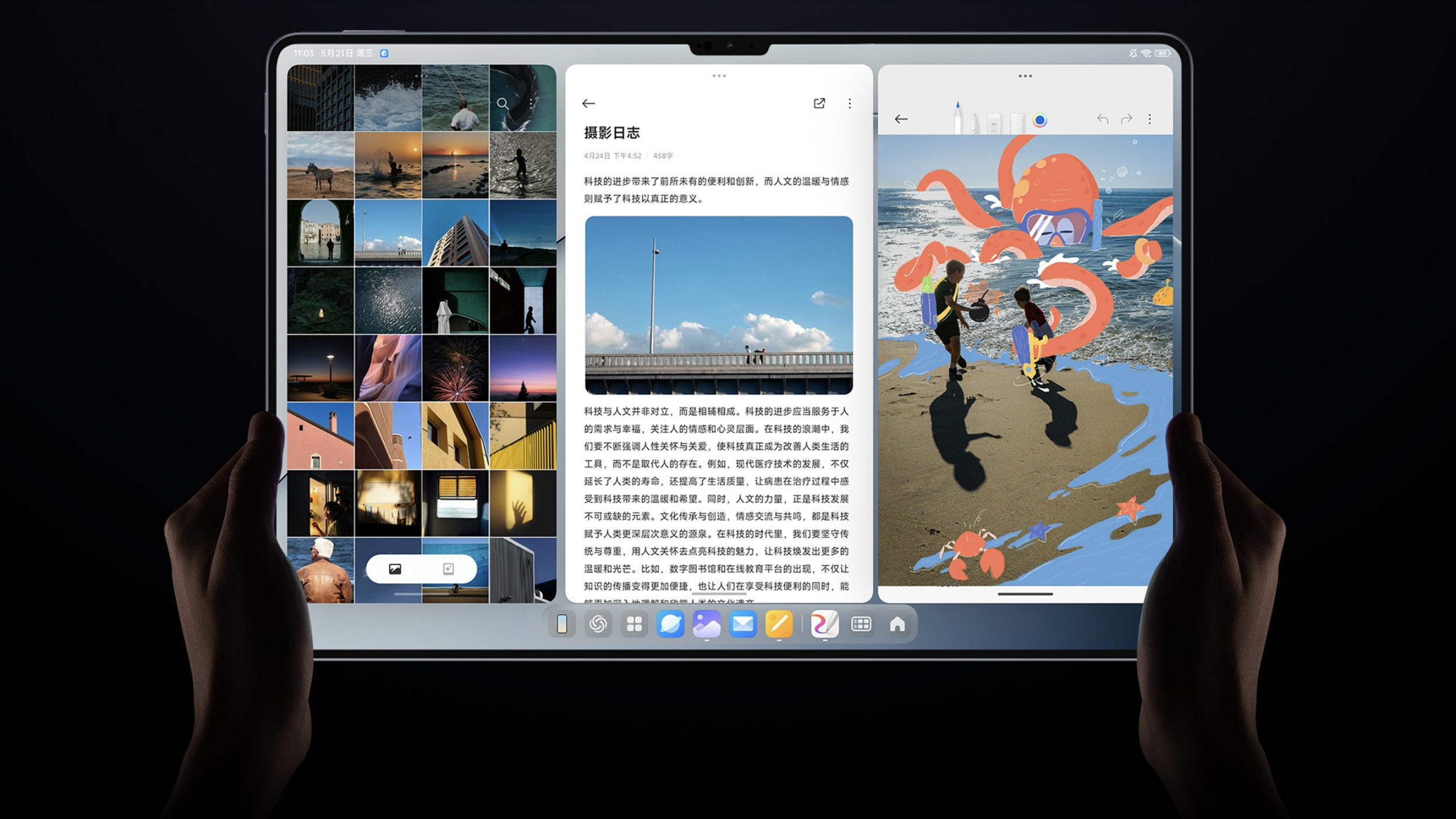 Xiaomi Pad 7 Ultra Xiaomi Pad 7 Ultra