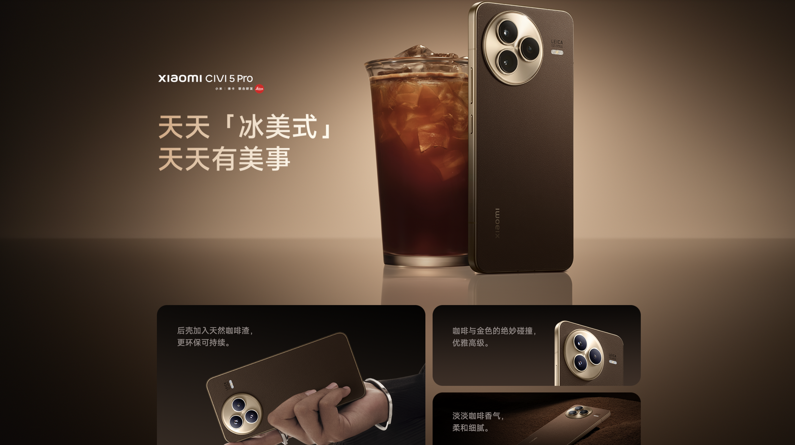 Xiaomi CIVI 5 Pro Xiaomi CIVI 5 Pro