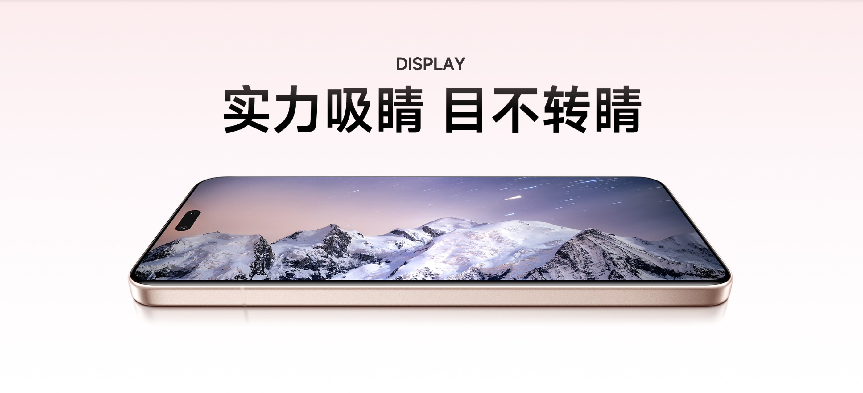 Xiaomi CIVI 5 Pro Xiaomi CIVI 5 Pro