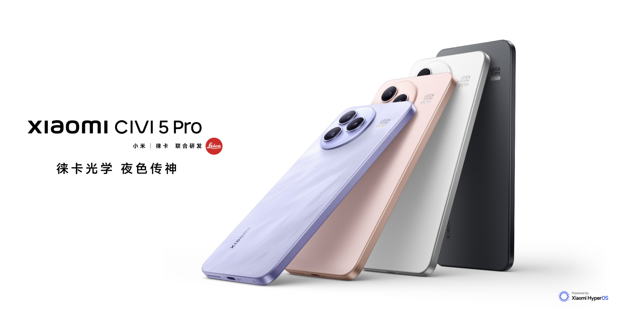 Xiaomi CIVI 5 Pro Xiaomi CIVI 5 Pro