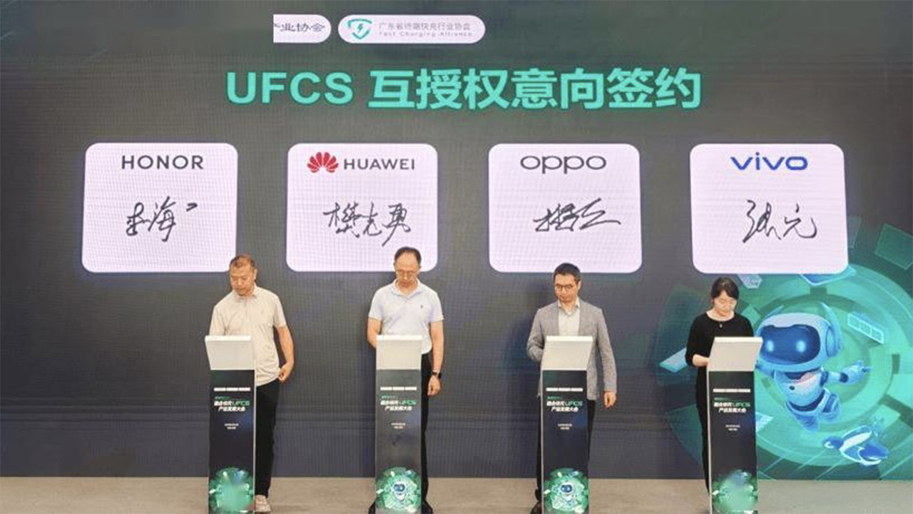 UFCS 2.0 UFCS 2.0
