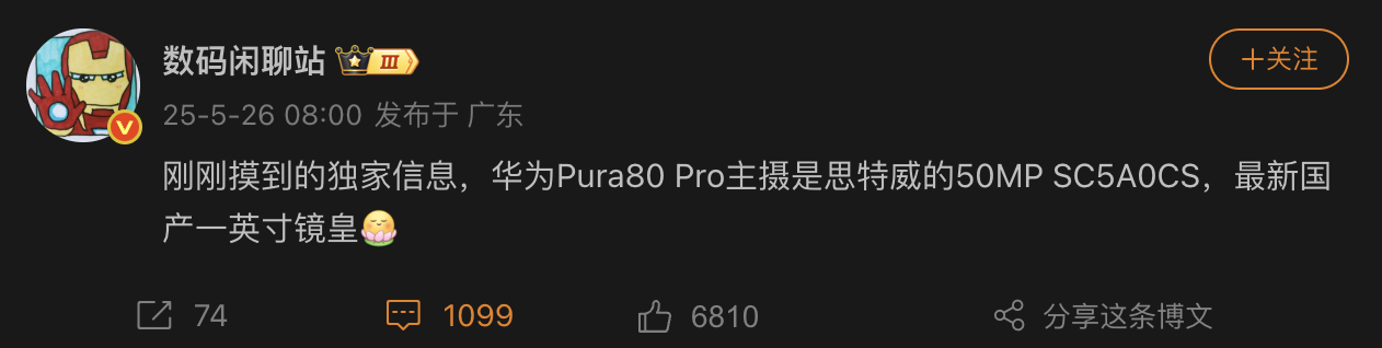 Pura 80 series Pura 80 series