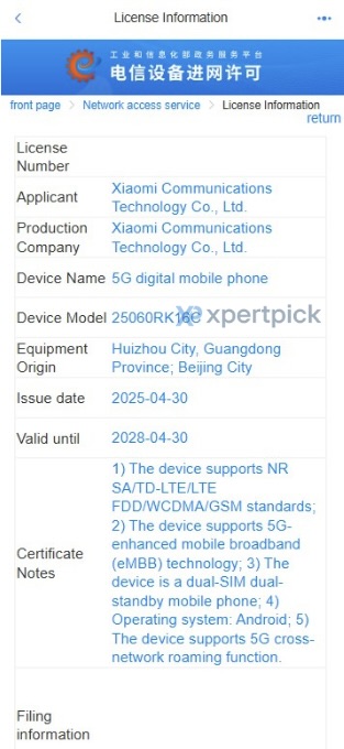 Redmi K80 Ultra Redmi K80 Ultra