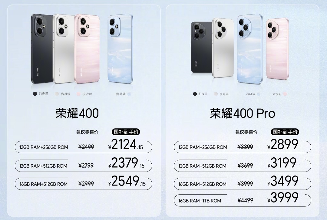 HONOR 400 series HONOR 400 series
