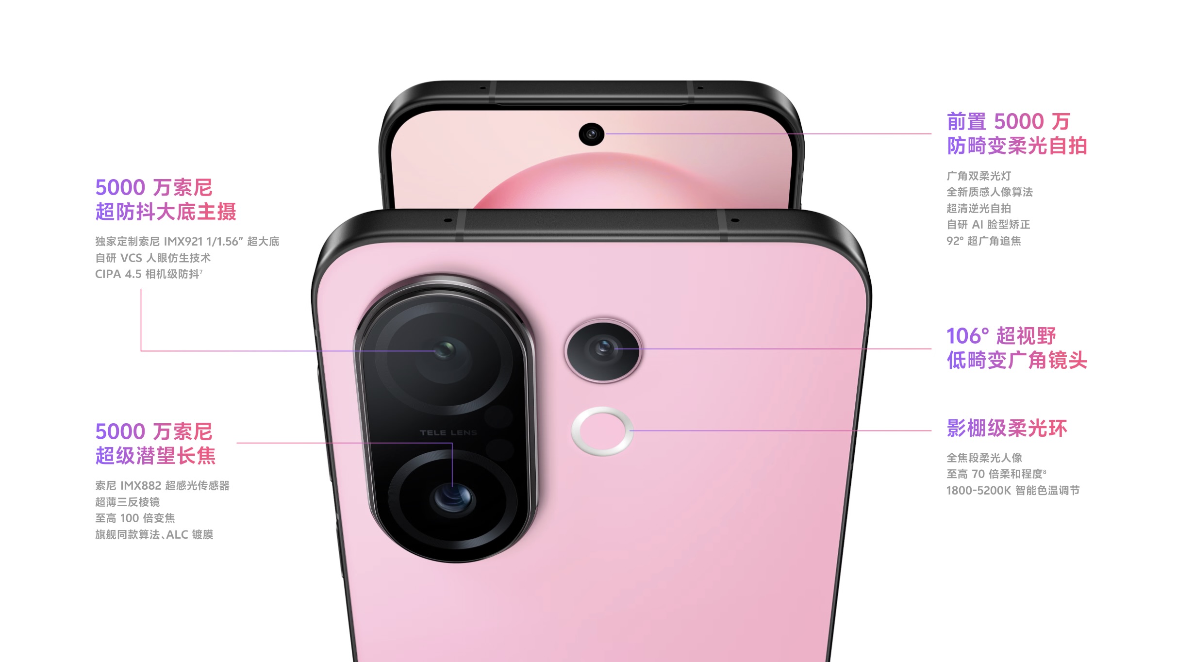 vivo S30 Pro mini vivo S30 Pro mini
