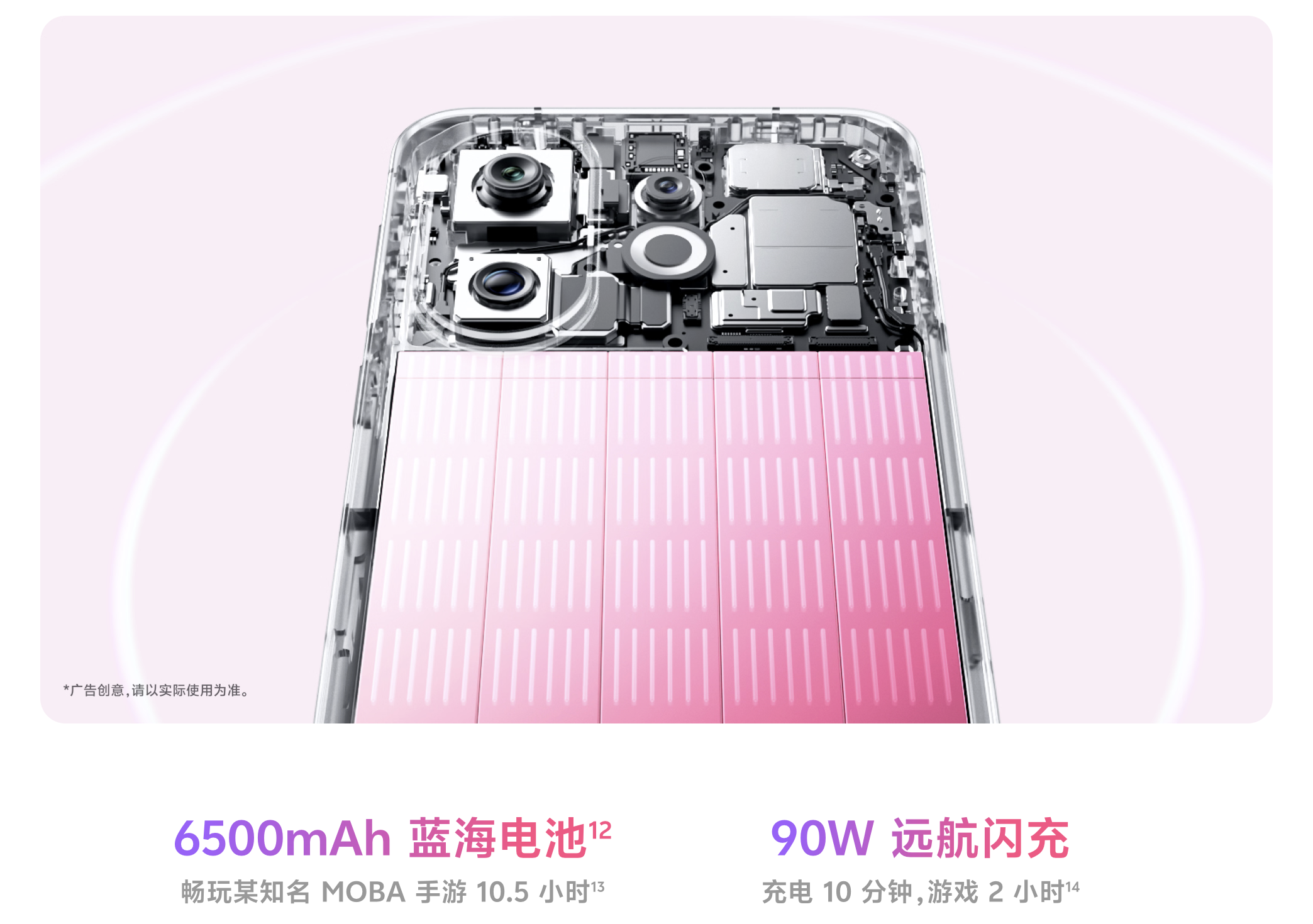 vivo S30 Pro mini vivo S30 Pro mini