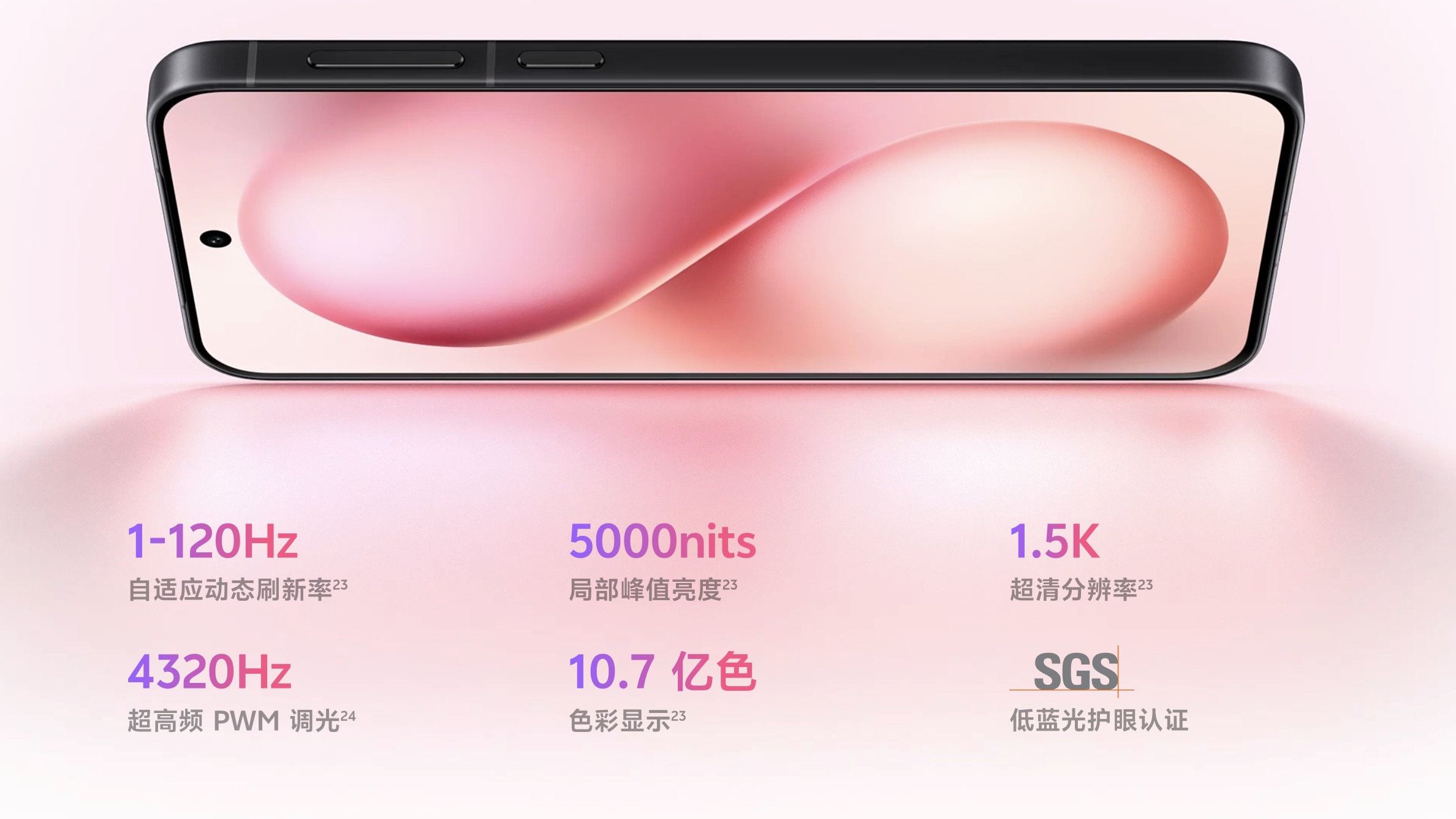 vivo S30 Pro mini vivo S30 Pro mini