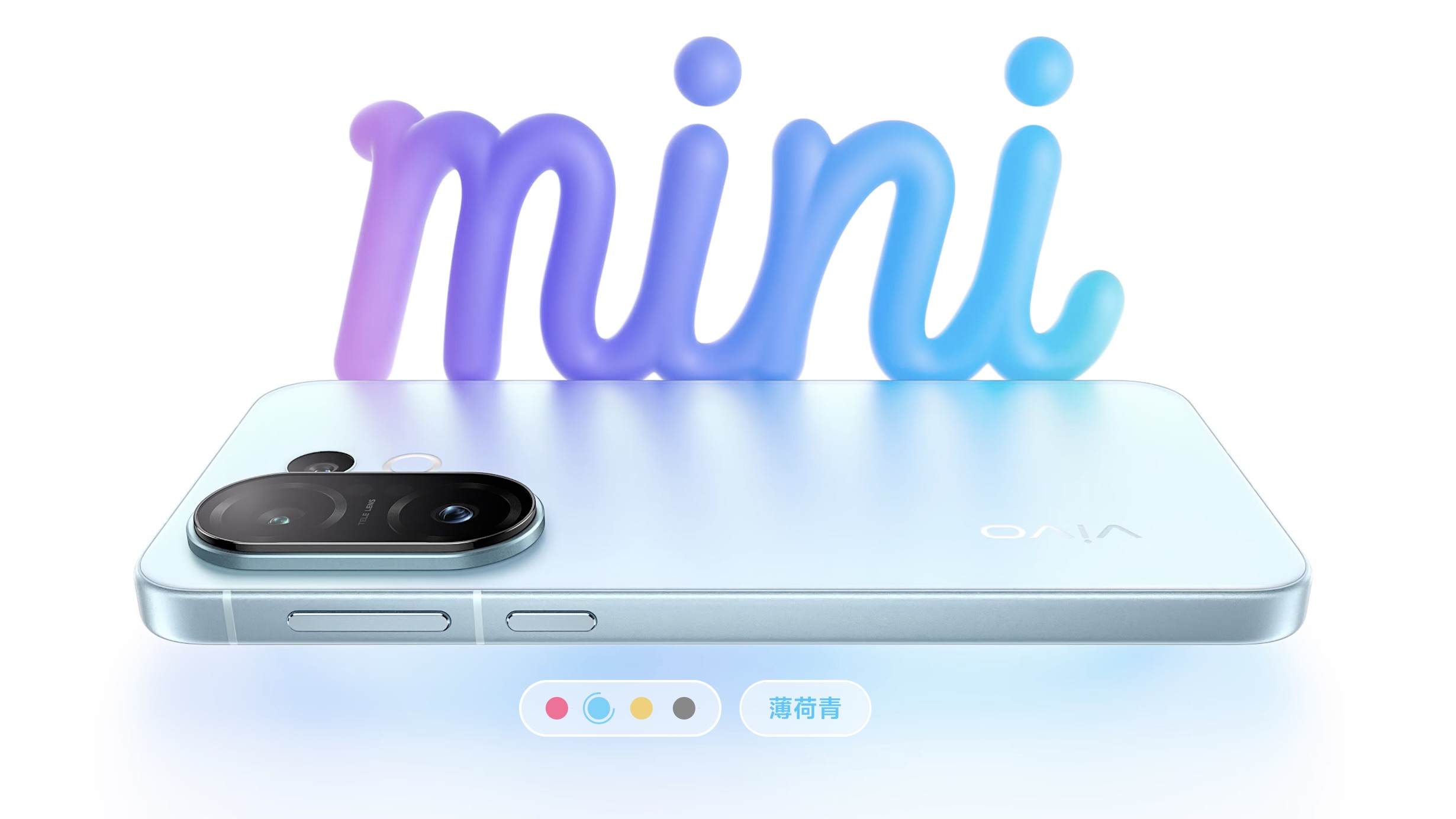 vivo S30 Pro mini vivo S30 Pro mini