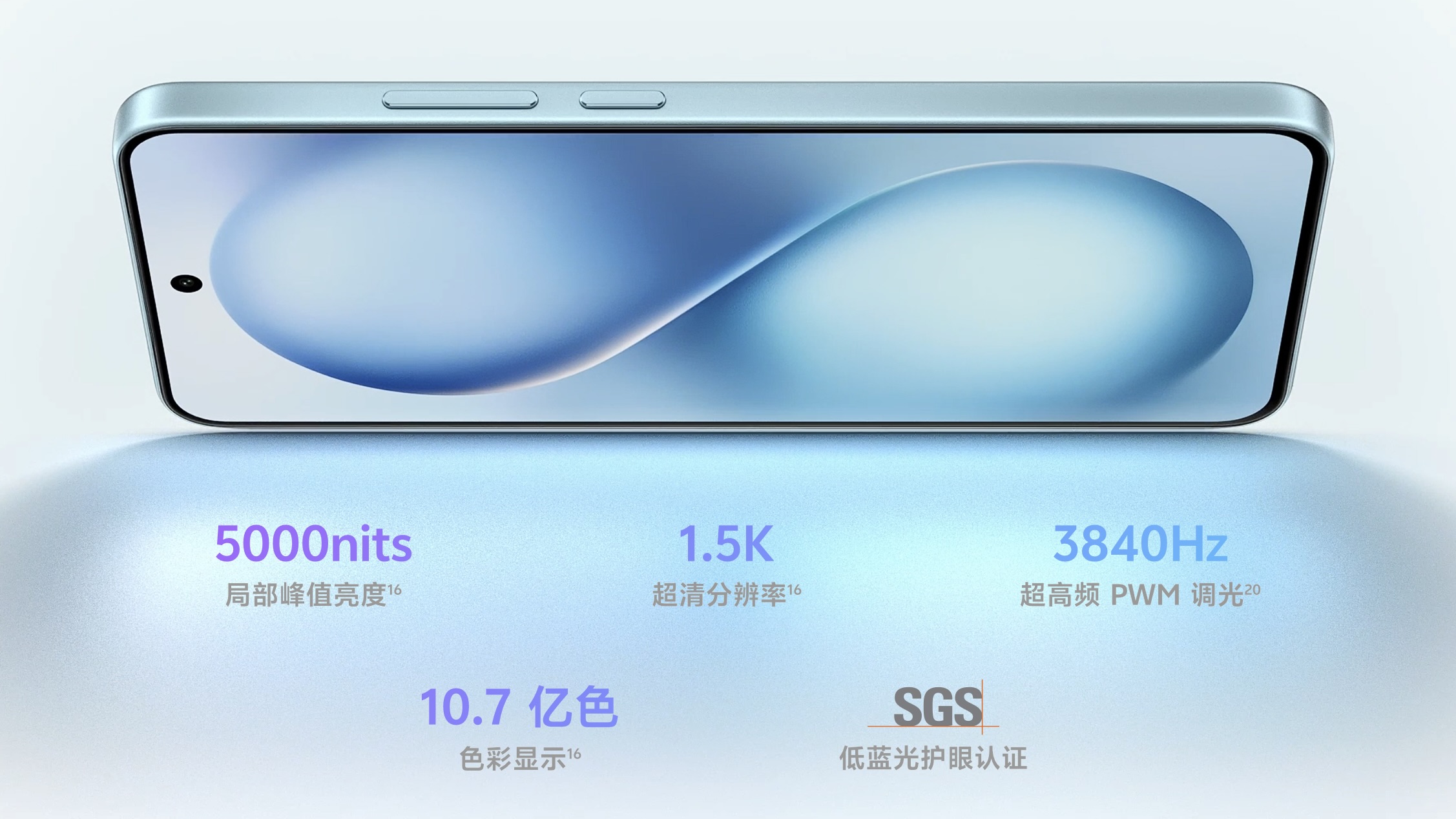 vivo S30 vivo S30