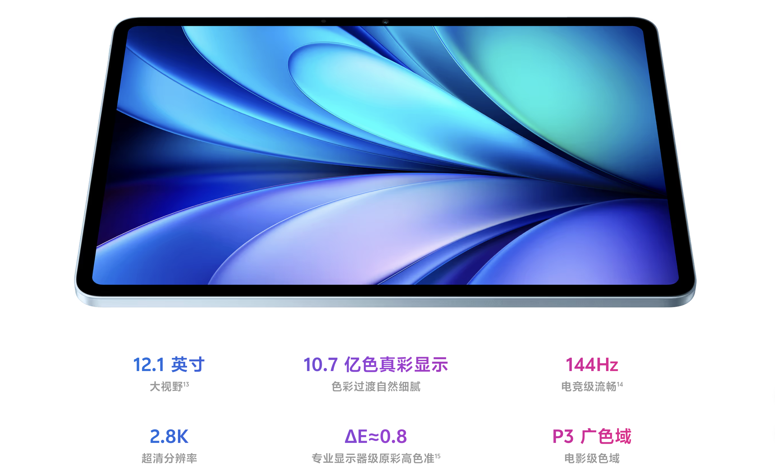vivo Pad 5 vivo Pad 5