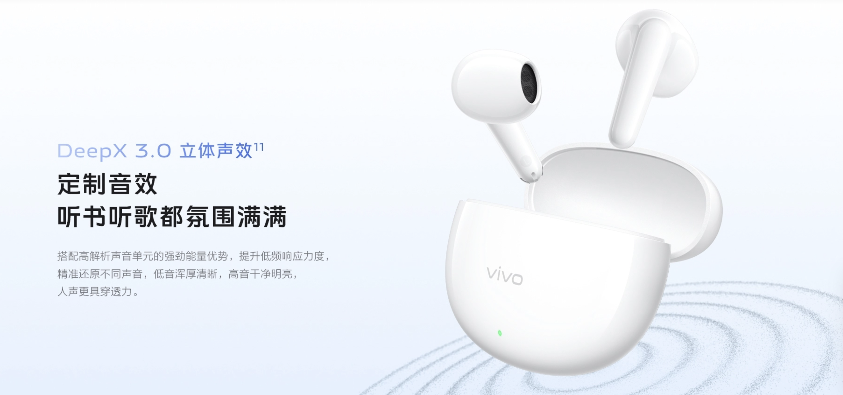 vivo TWS Air 3 vivo TWS Air 3