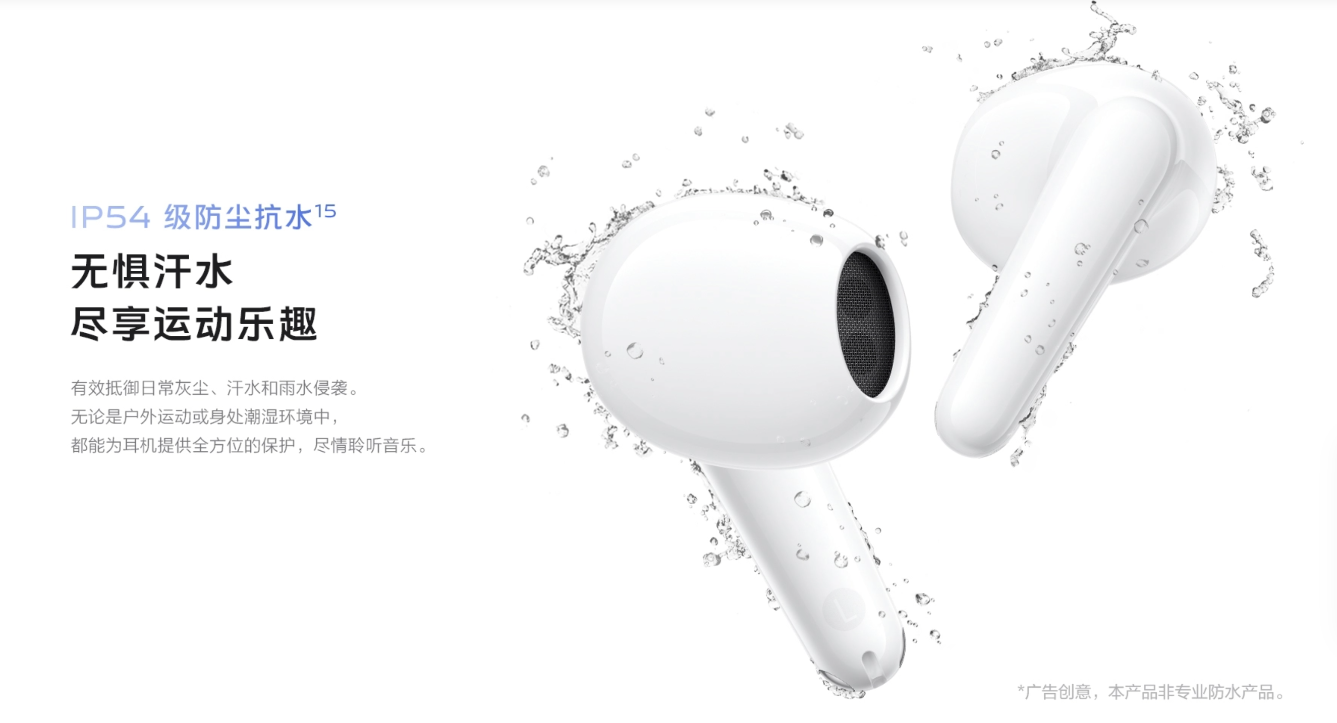 vivo TWS Air 3 vivo TWS Air 3