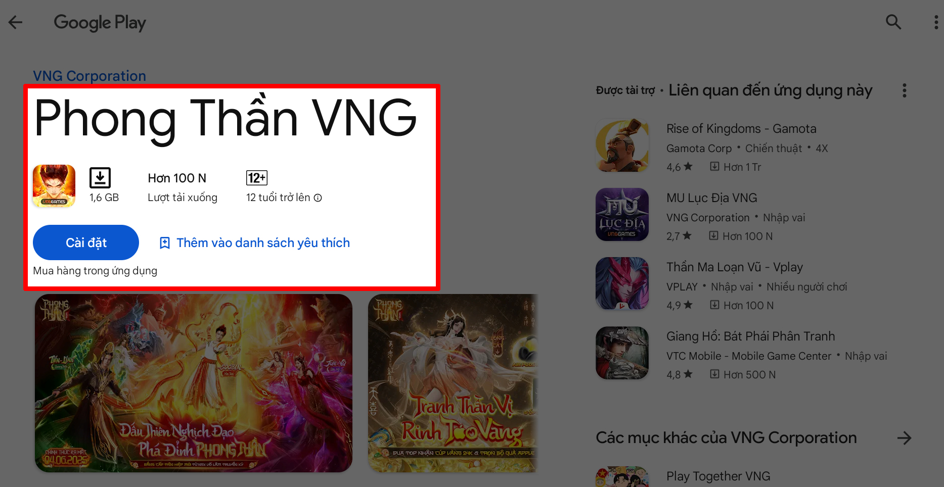 Cách chơi Phong Thần VNG trên máy tính Cách chơi Phong Thần VNG trên máy tính