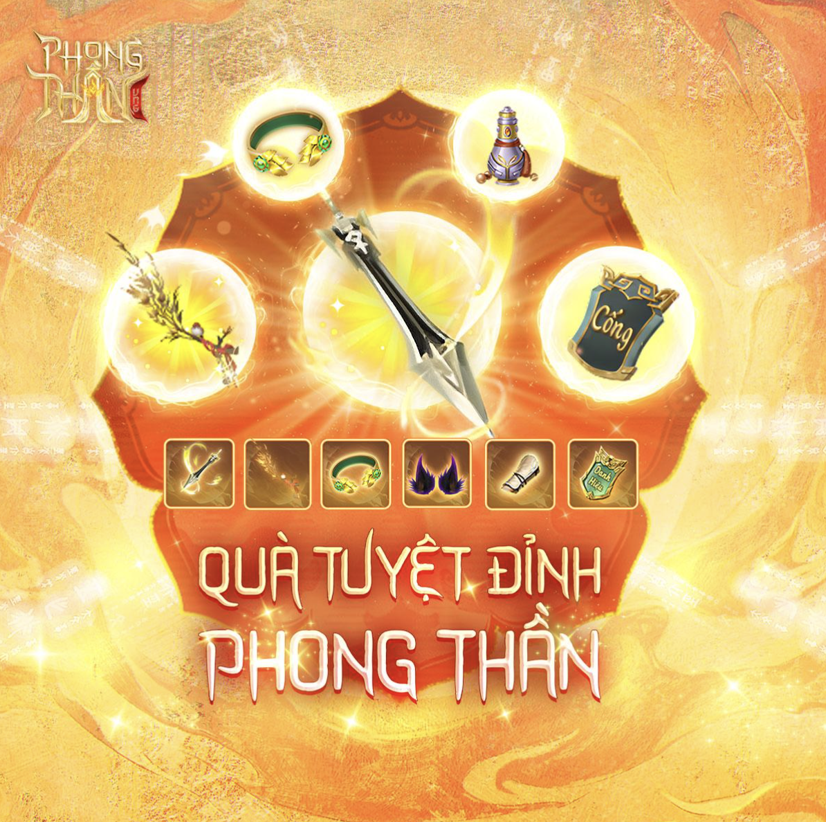 Phong Thần VNG Phong Thần VNG