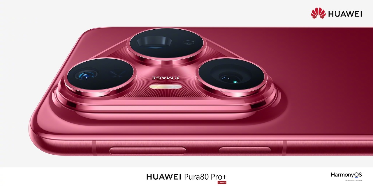 Huawei Huawei