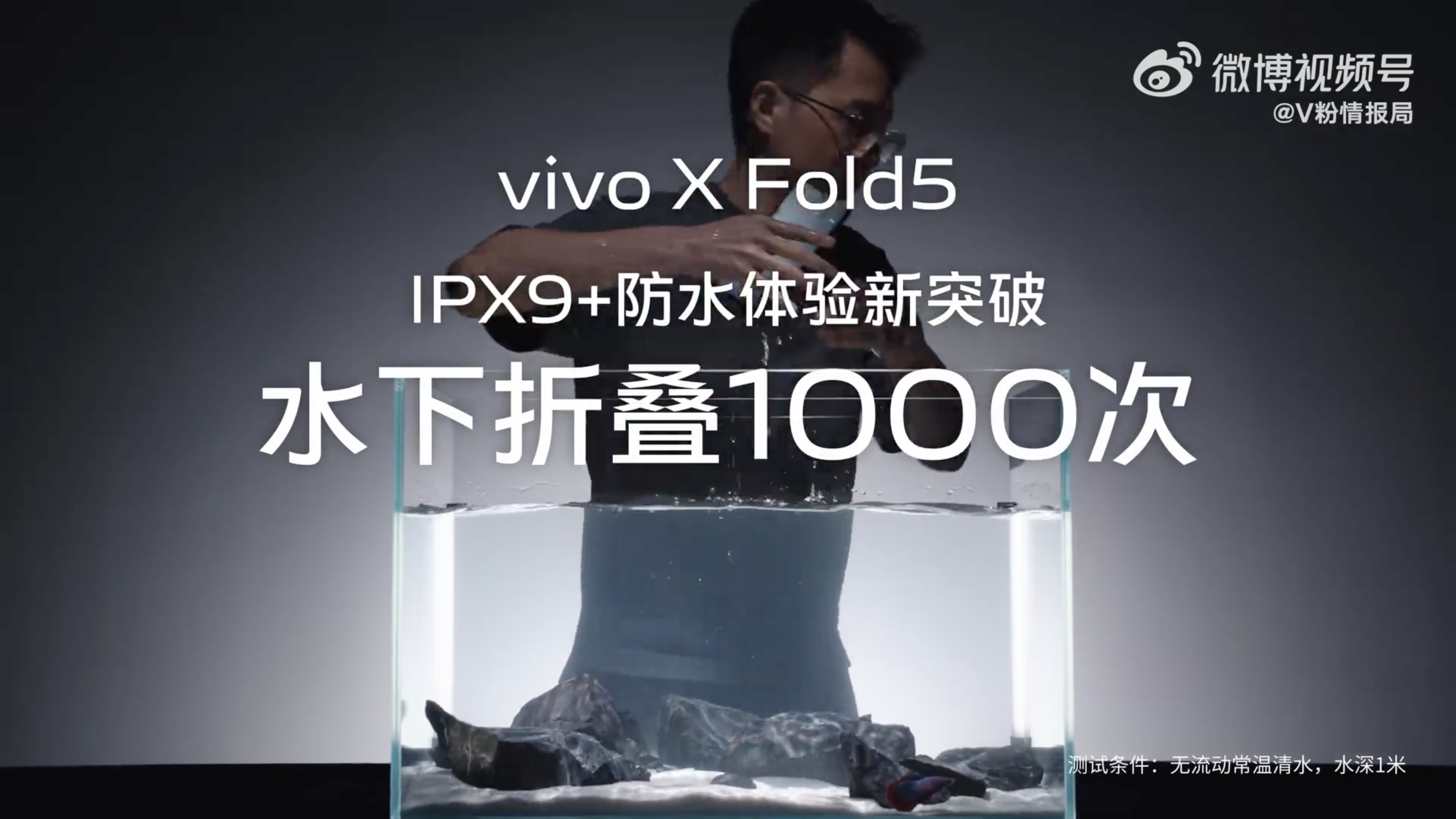 Vivo X Fold 5 Vivo X Fold 5