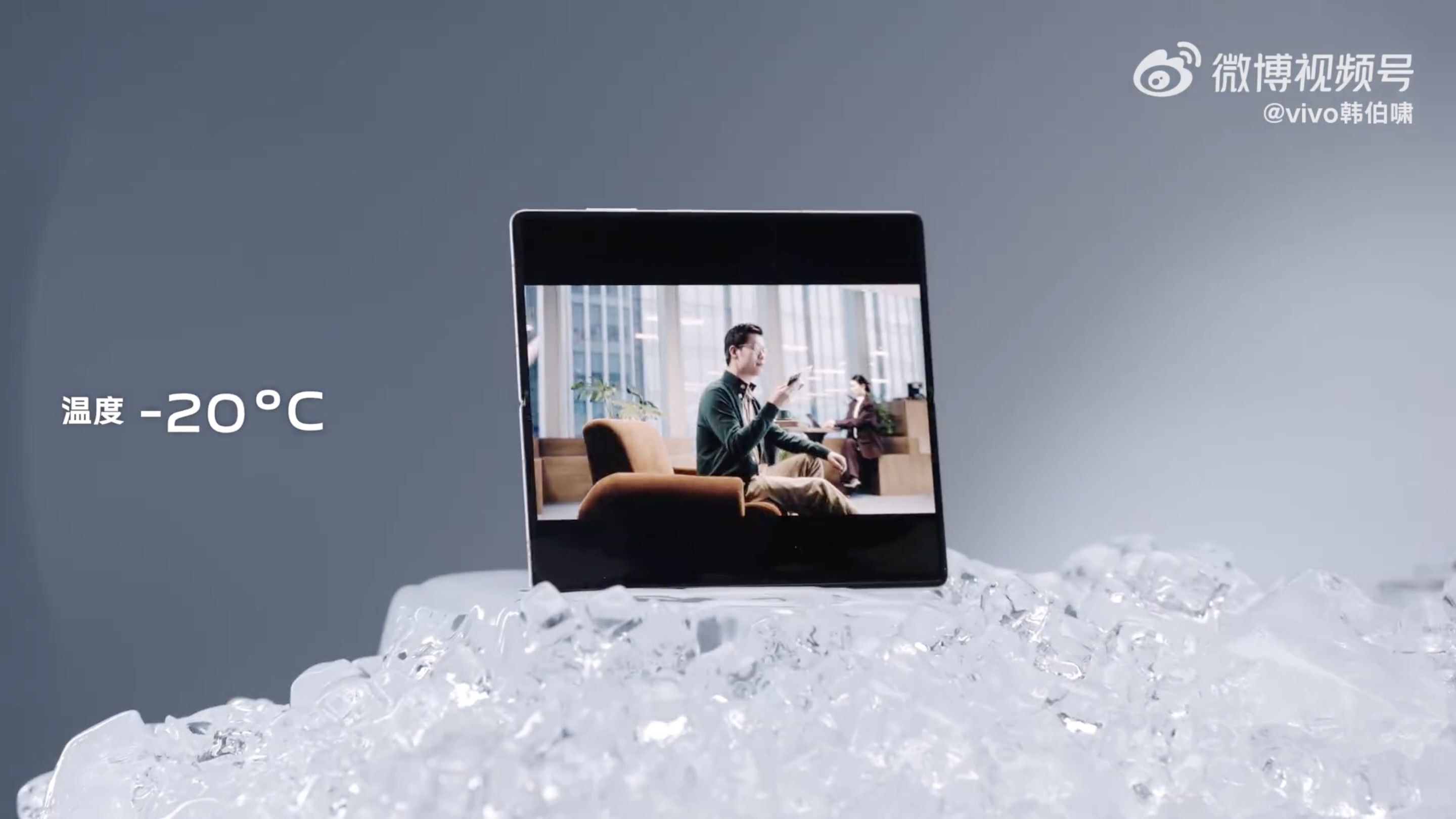 vivo X Fold 5 vivo X Fold 5